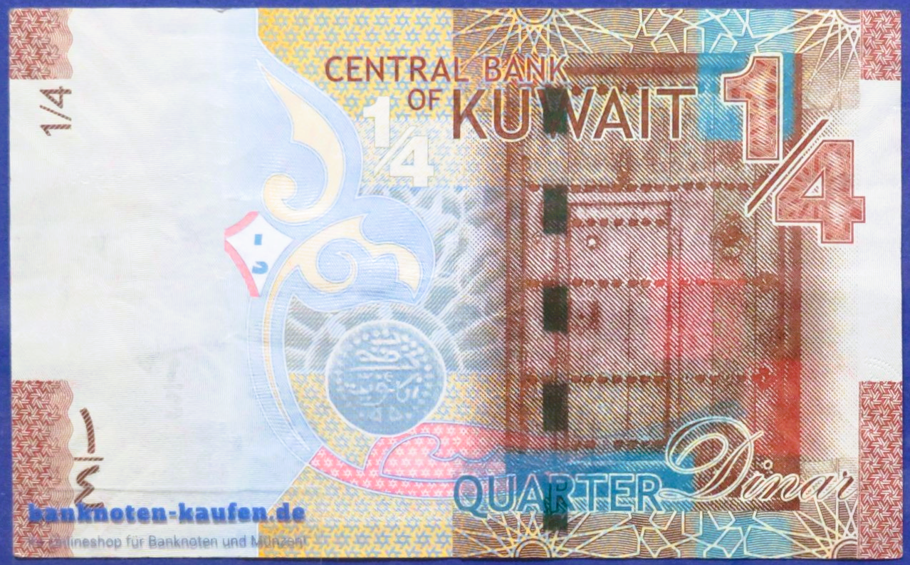 Kuwait, 1/4 Dinar, 2014ND, gebraucht (USED / VF), P-29