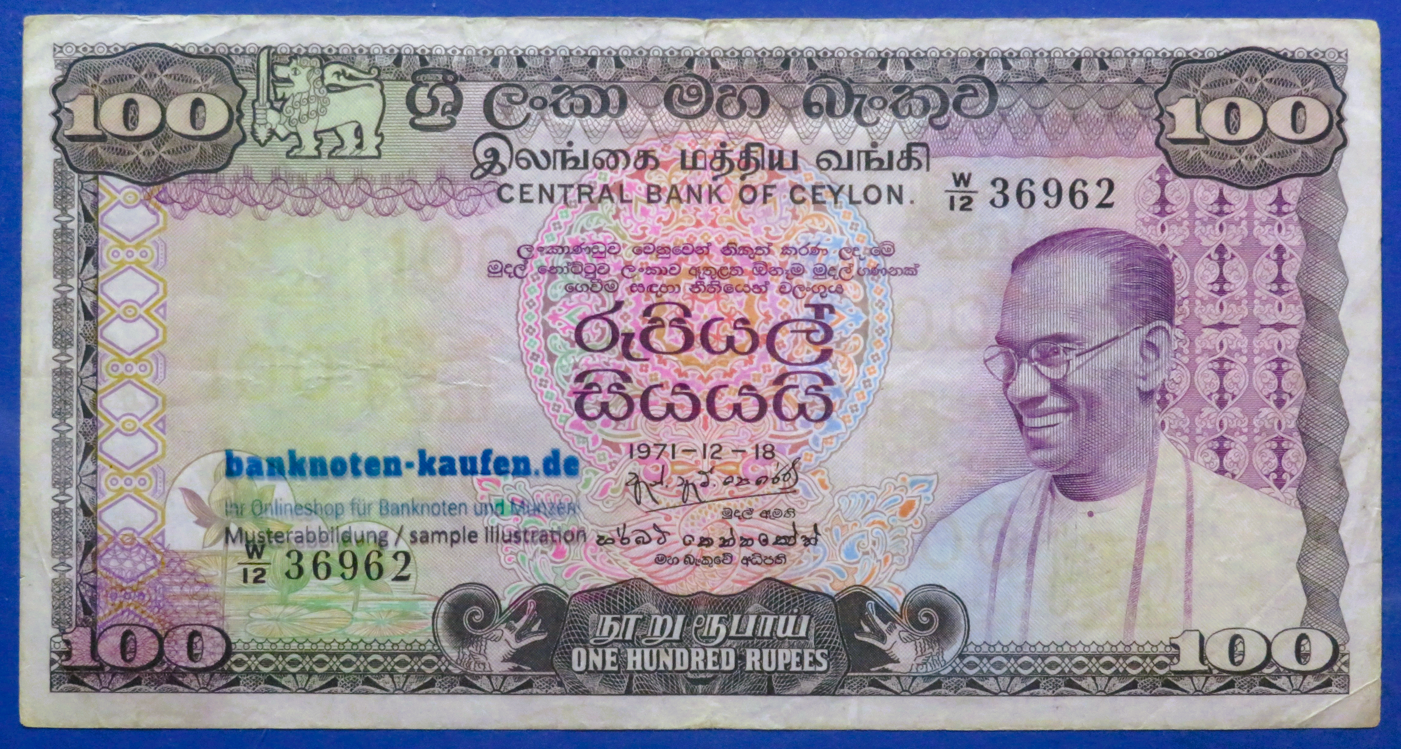 Ceylon, 100 Rupien, 1971, gebraucht (USED / VF), P-80