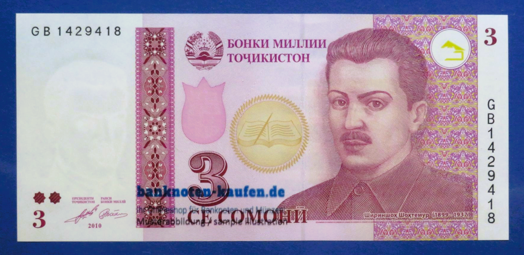 Tajikistan, 3 Somoni, 2010, uncirculated (UNC), P-20
