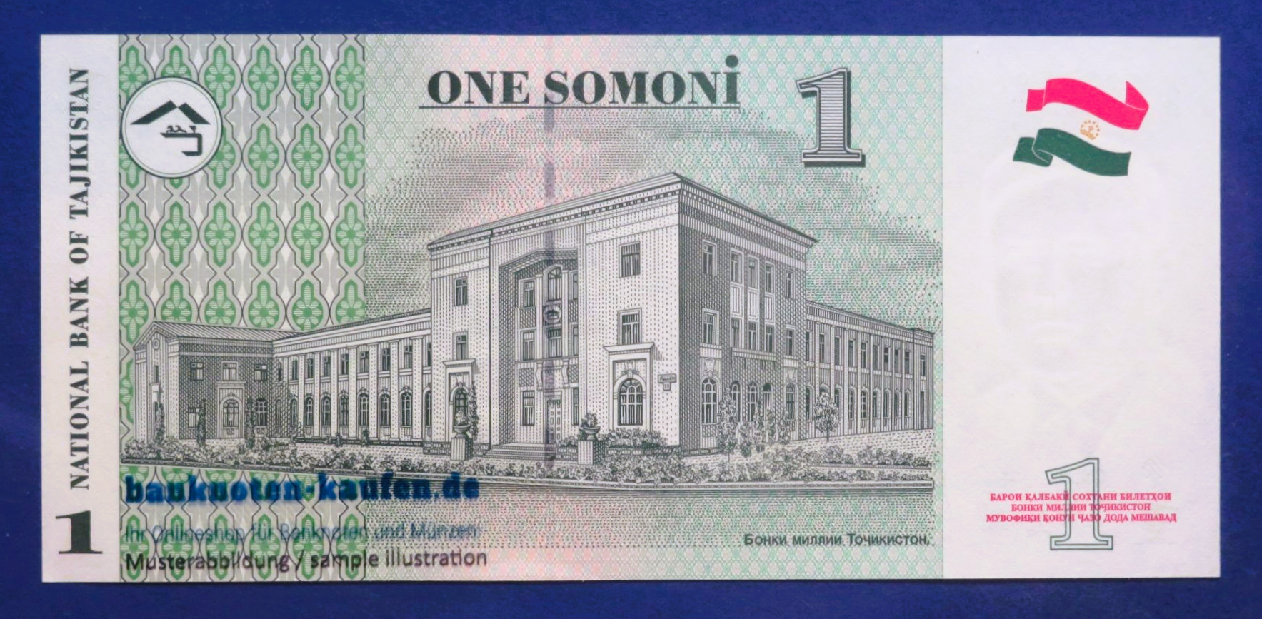 Tajikistan, 1 Somoni, 1999, uncirculated (UNC), P-14A
