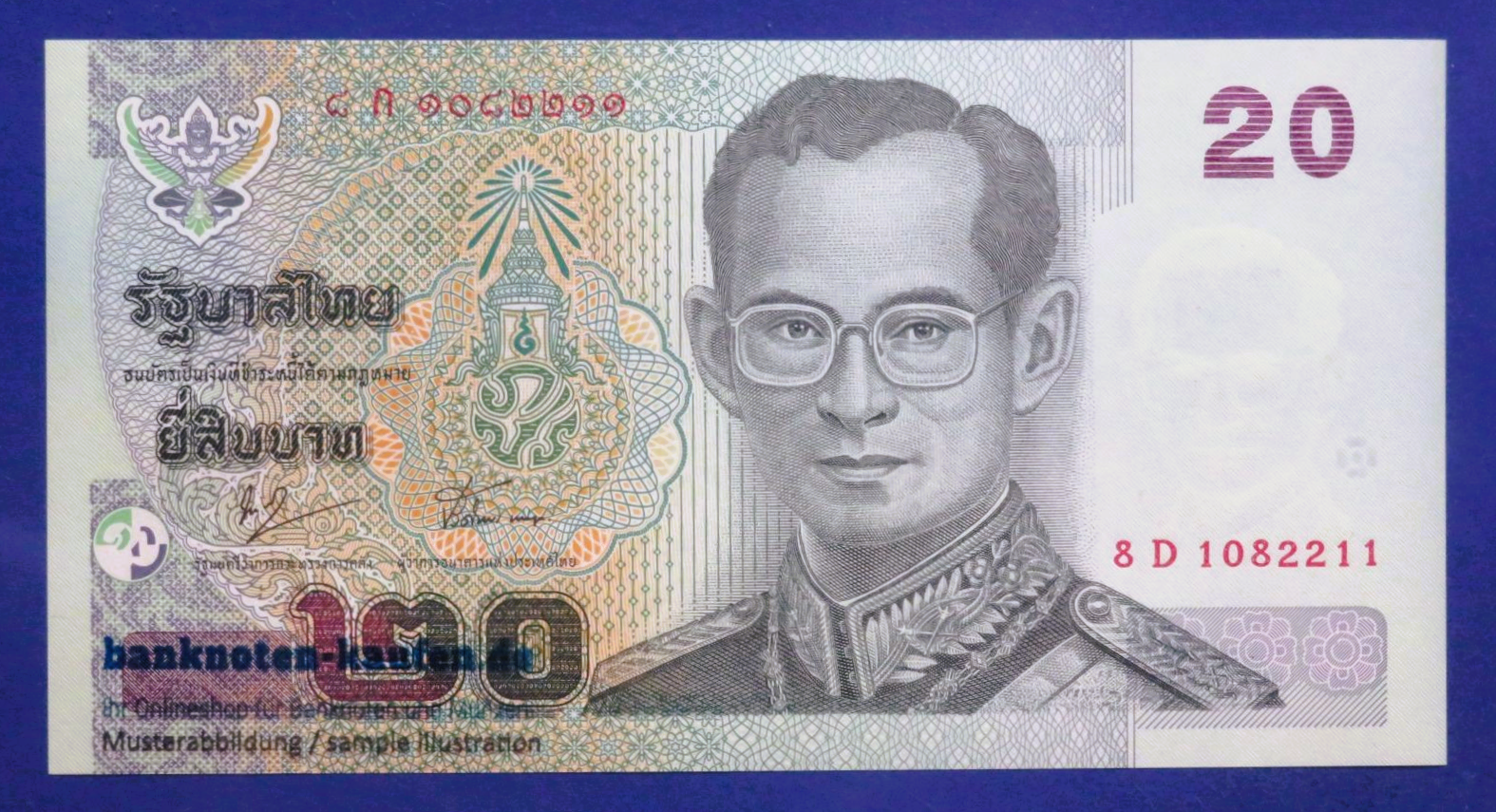 Thailand, 20 Baht, 2003ND, uncirculated (UNC), P-109
