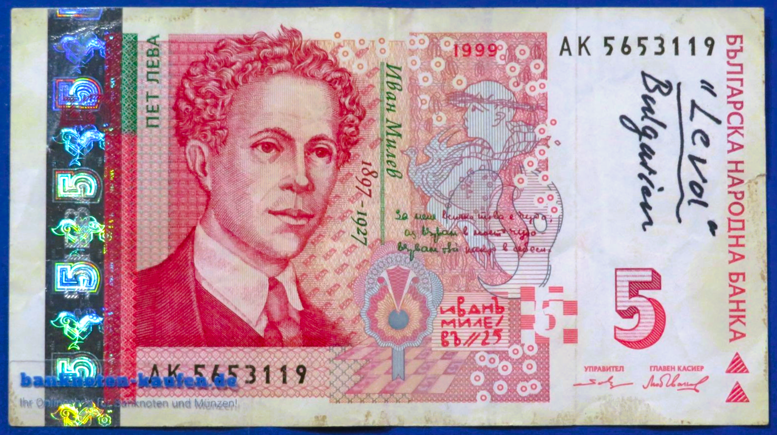 Bulgarien, 5 Lewa, 1999, gebraucht (USED / F-), P-116a