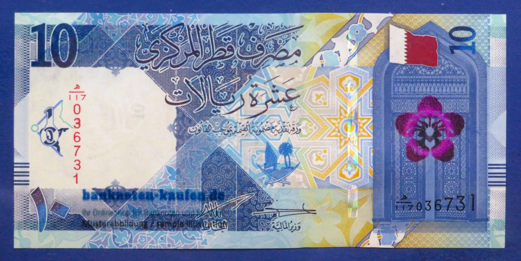 Qatar, 10 Riyals, 2022, uncirculated (UNC), P-34b
