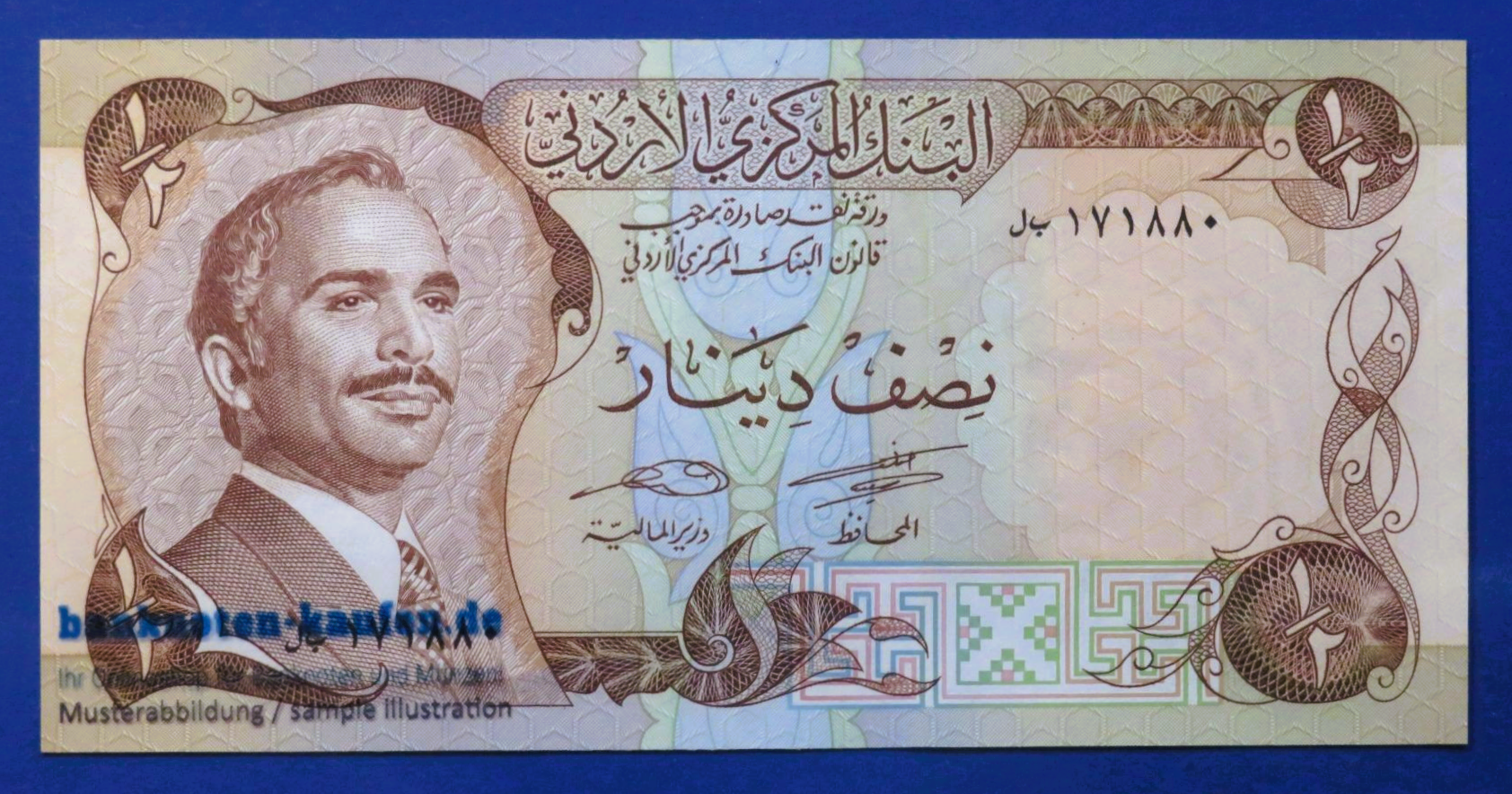 Jordanien, 1/2 Dinar, 1975-92ND,  kassenfrisch (UNC), P-17d