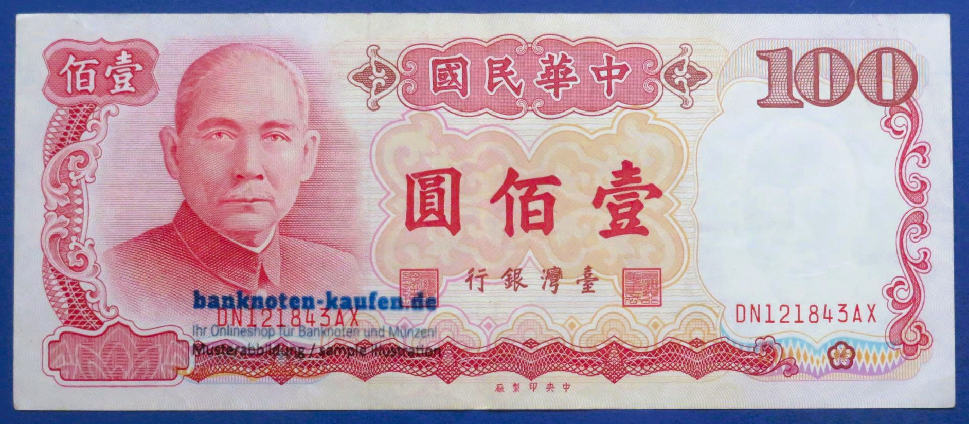 China (Taiwan), 100 Yüan, 1987ND, circulated (USED / VF+), P-1989