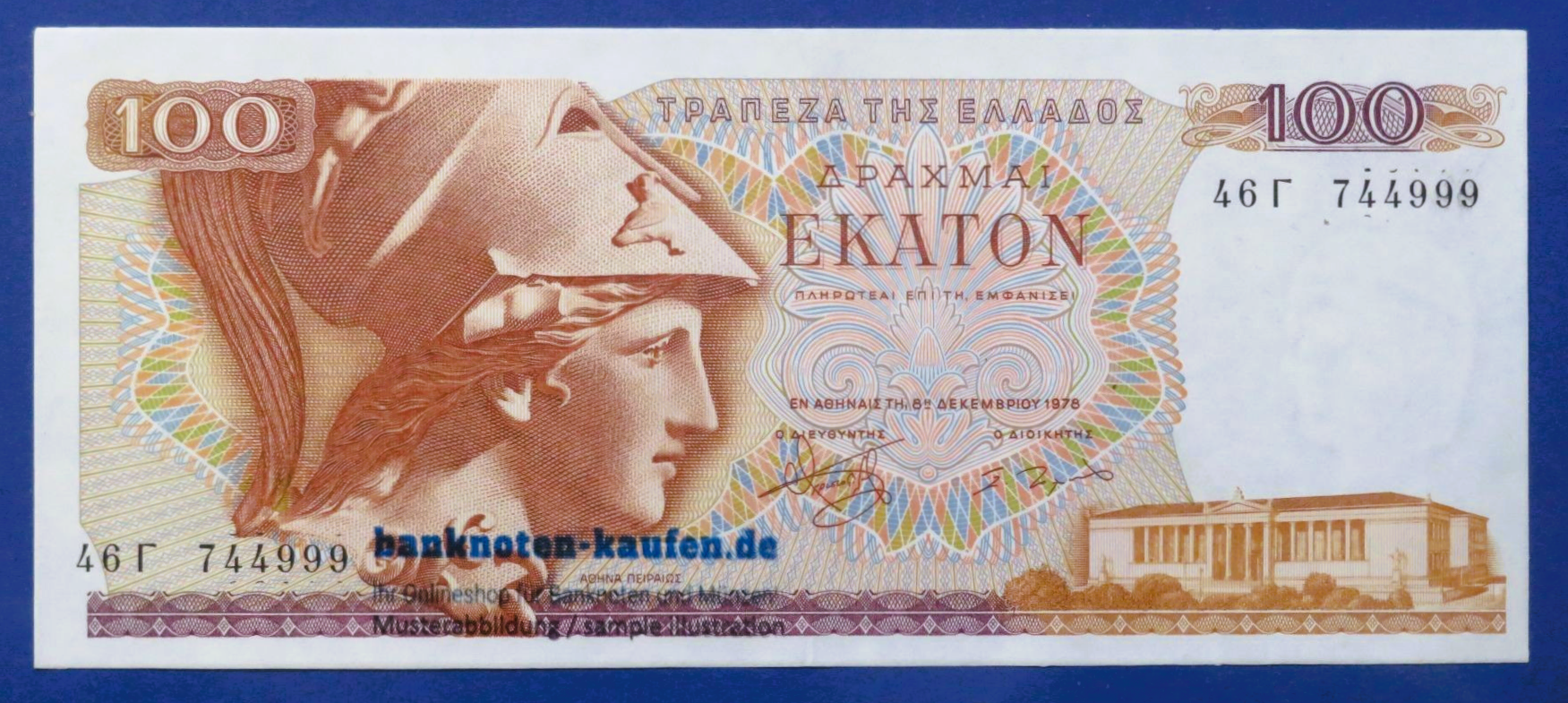 Greece, 100 Drachmai, 1978, circulated (USED / XF), P-200b