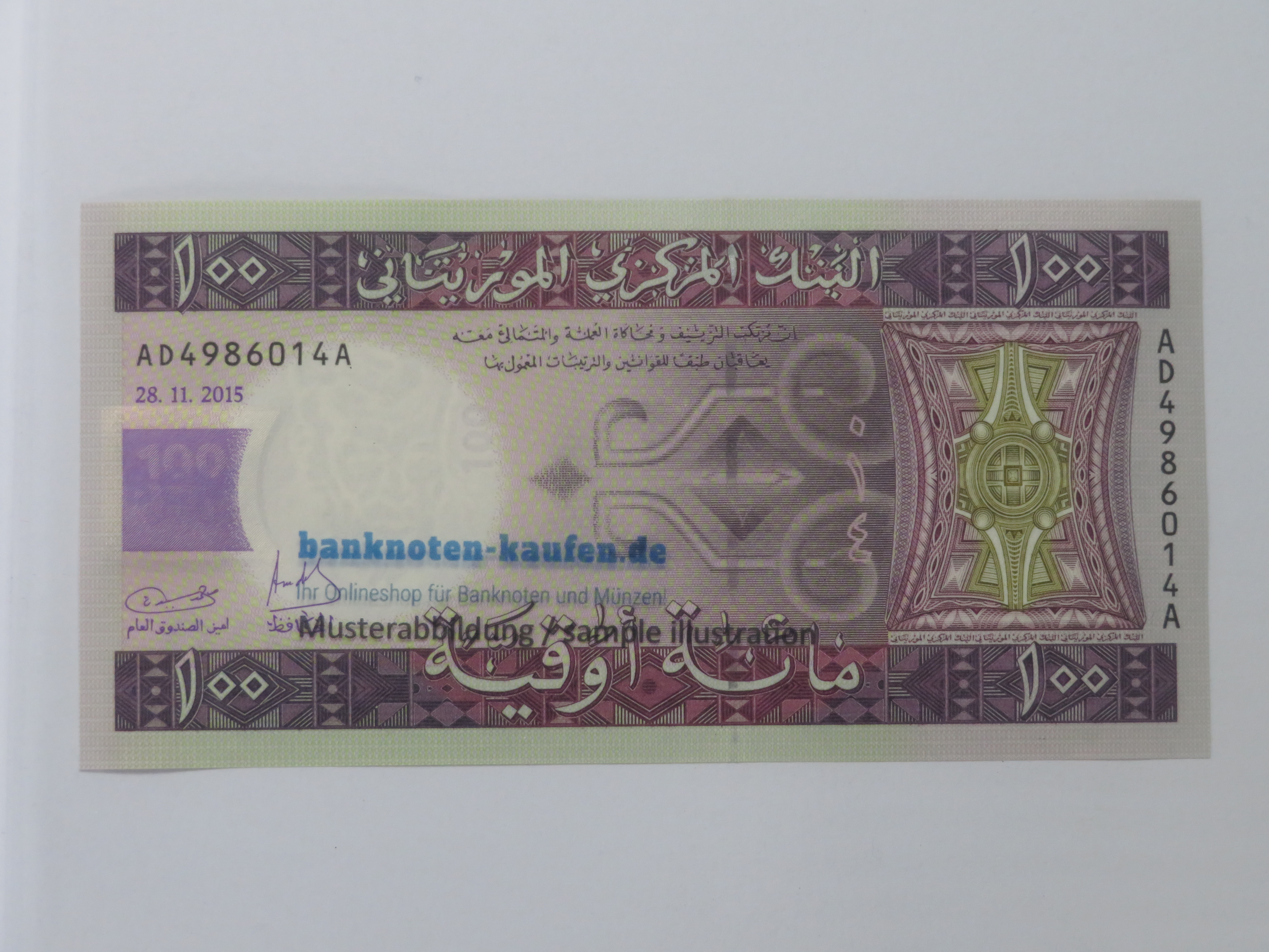 Egypt - 5 Pounds - UNC