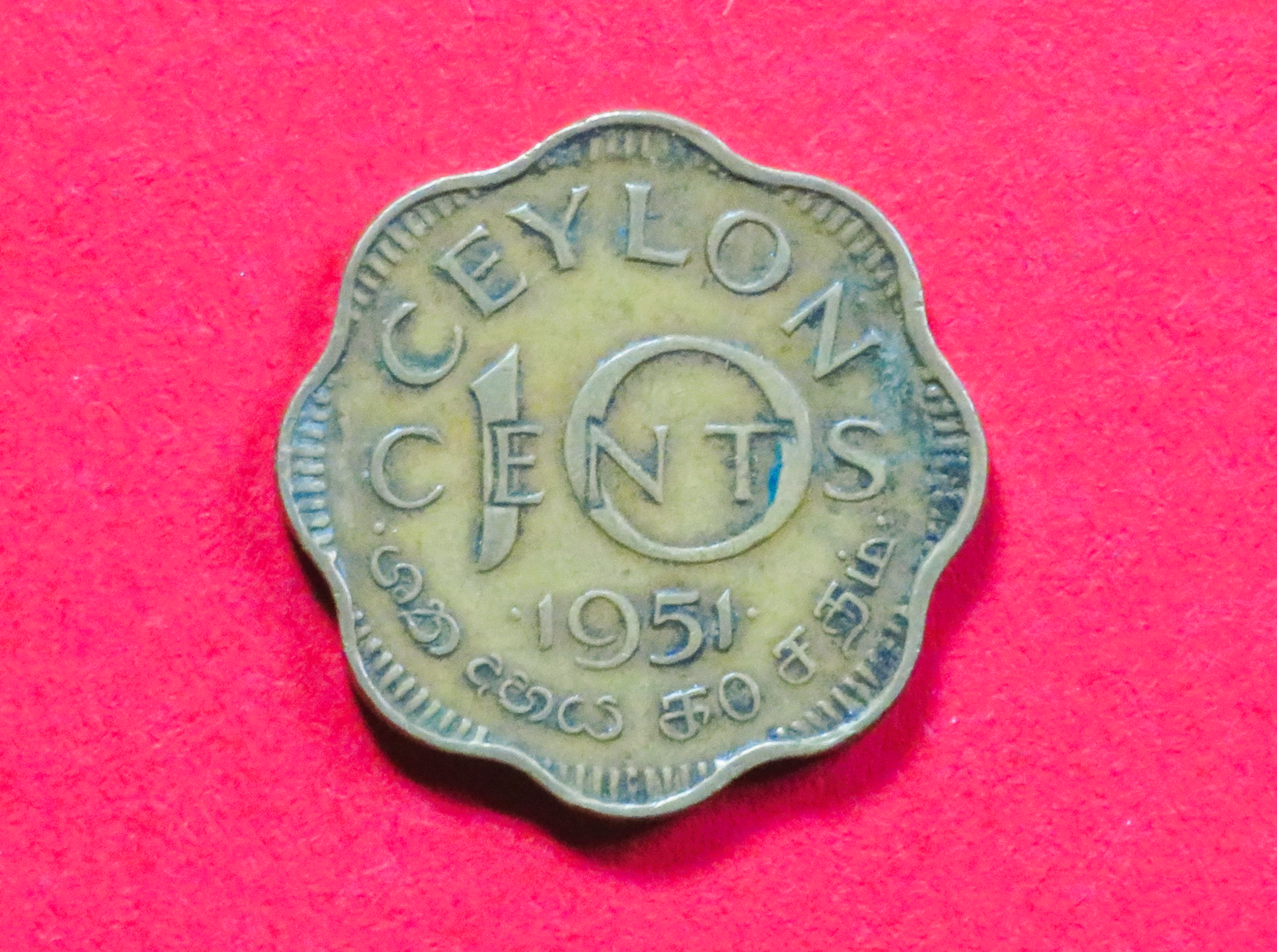 Ceylon:  10 Cents, 1951, circulated (used / vf), # 61