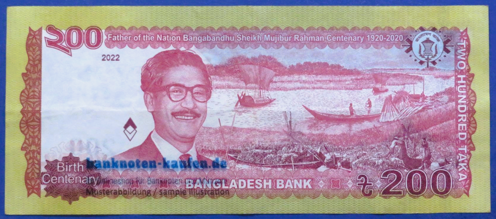Bangladesh, 200 Taka, 2022, circulated (USED / VF), Commemorative issue, P-67b