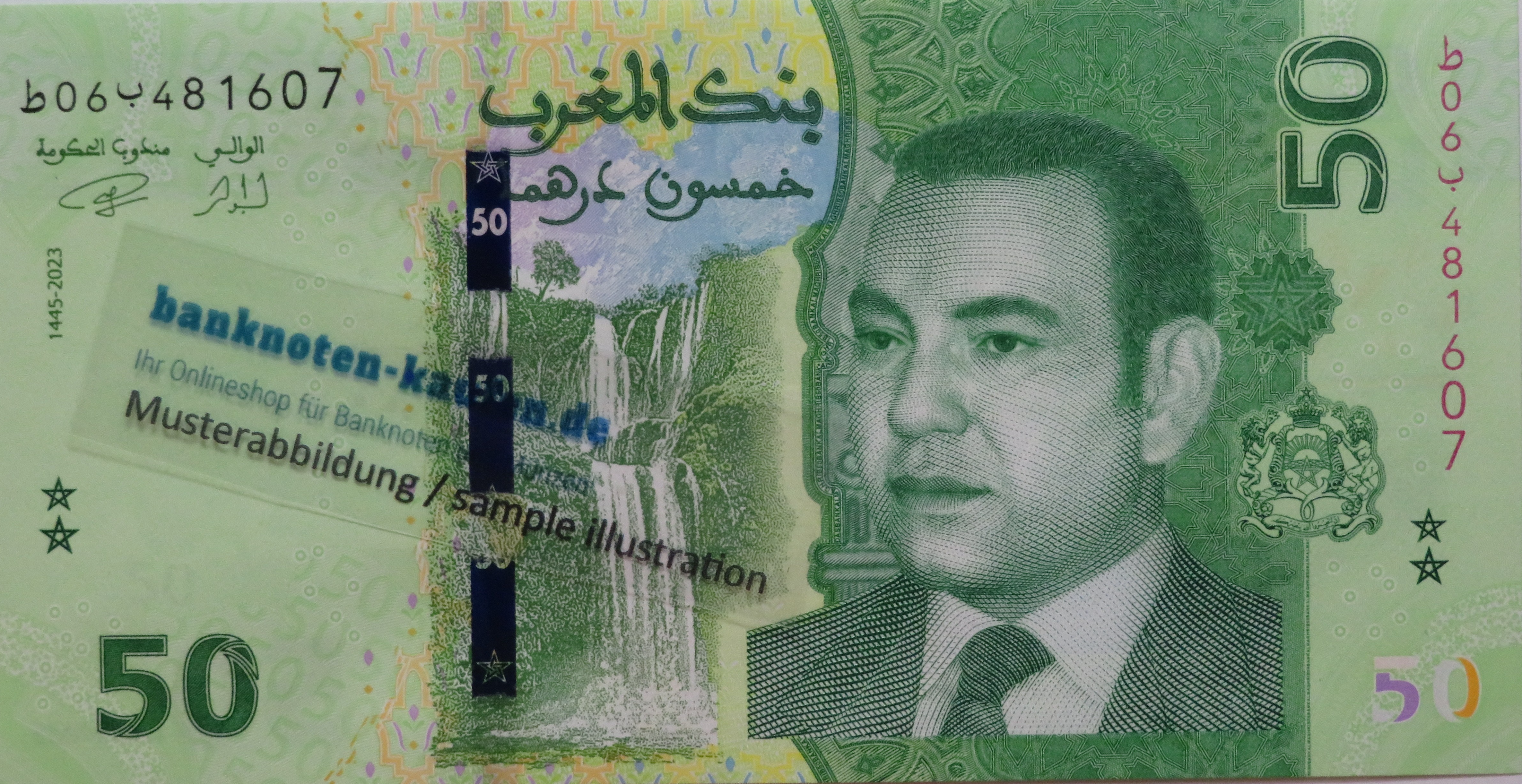 Morocco, 50 Dirhams, 2023, uncirculated (UNC)