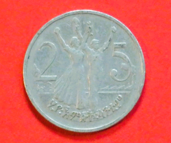 Äthiopien: 25 Santeem, 1976, gebraucht (used / ss), # 53