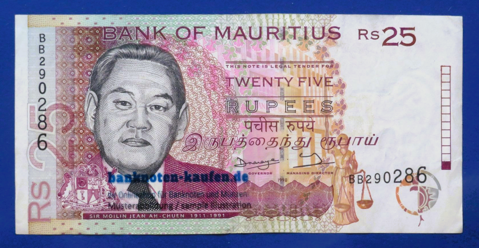 Mauritius, 25 Rupien, 1998, gebraucht (USED / VF), P-42