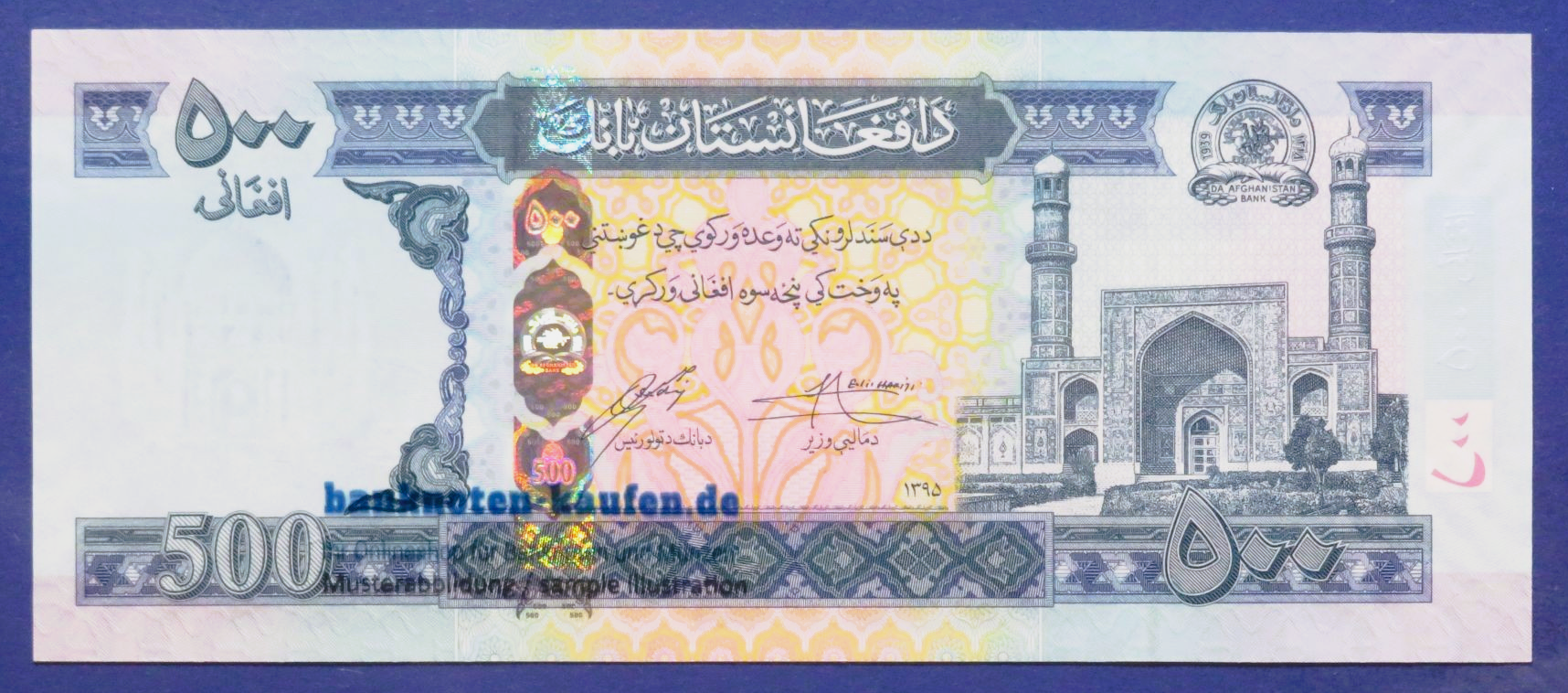 Afghanistan, 500 Afghanis, 2016, uncirculated (UNC), P-76d
