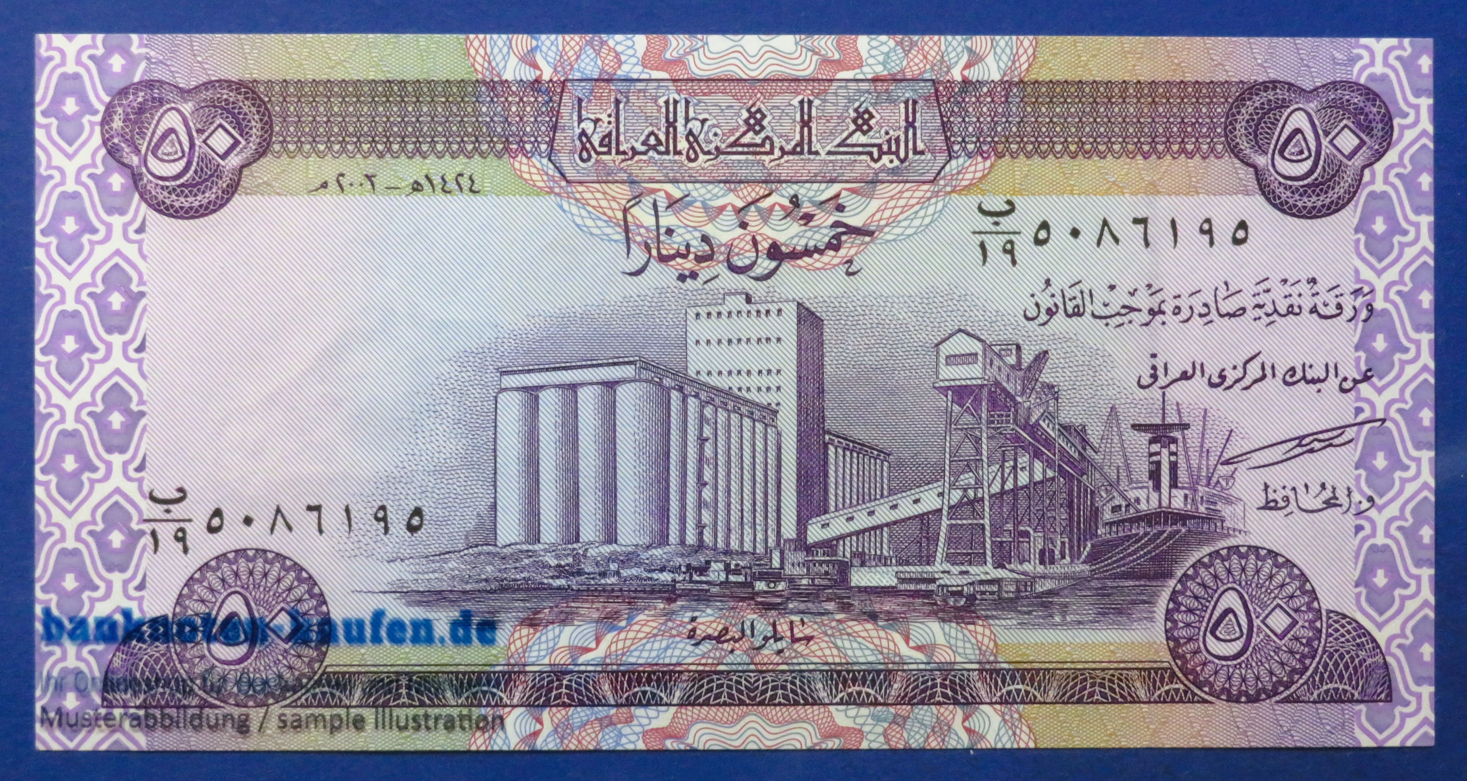 Irak, 50 Dinars, 2003,  kassenfrisch (UNC), P-90
