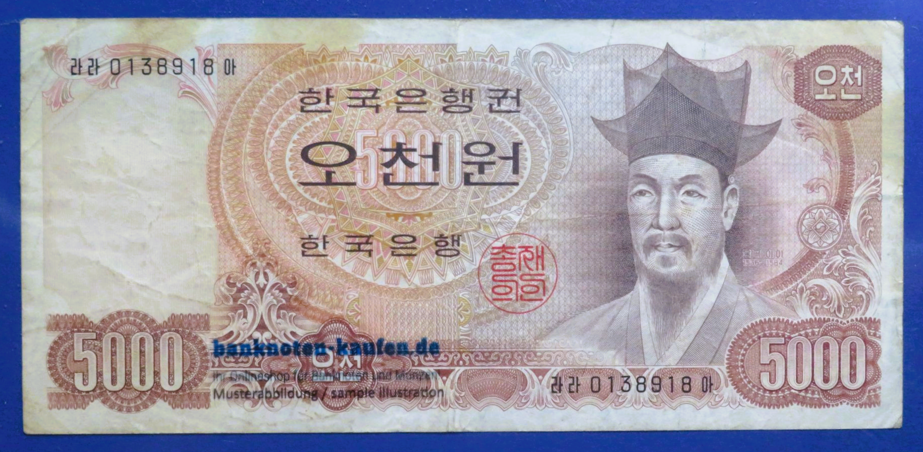 South Korea - 5,000 Won, 1977ND, circulated (USED / VF), P-45