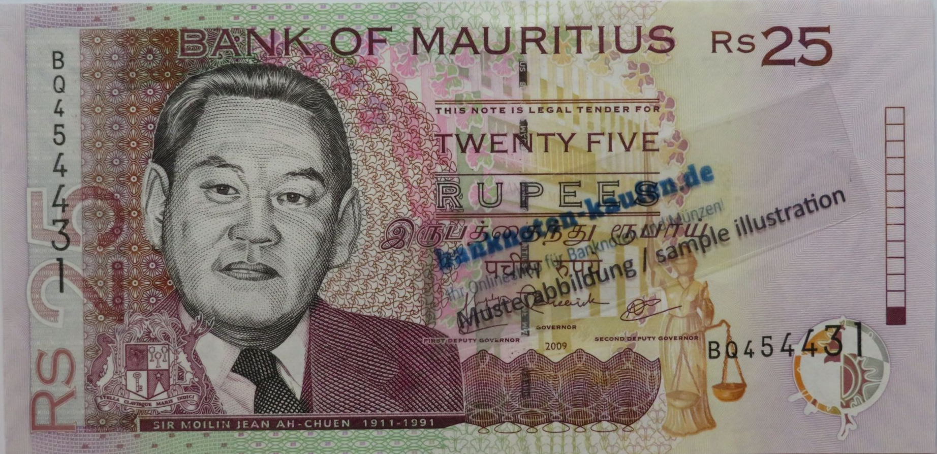 Mauritius, 25 Rupees, 2009, uncirculated (UNC), P-49d