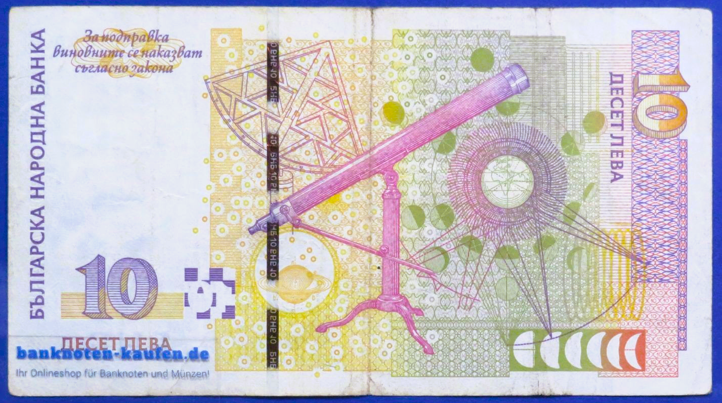 Bulgarien, 10 Lewa, 2008, gebraucht (USED / F), P-117b