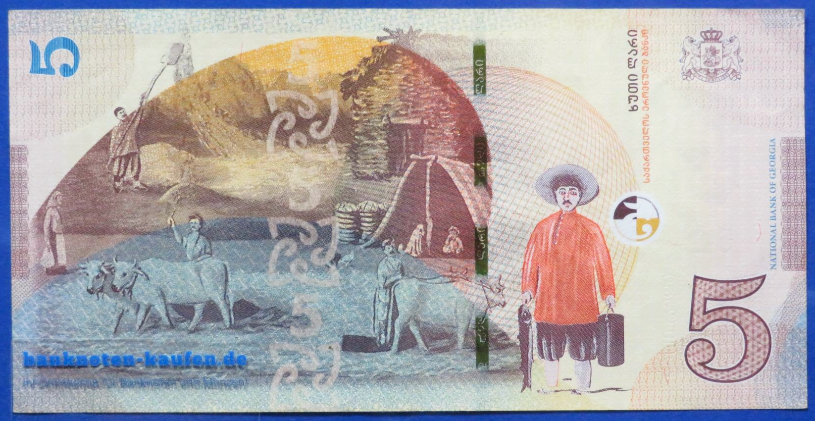 Georgien, 5 Lari, 2021, gebraucht (USED / VF), P-76