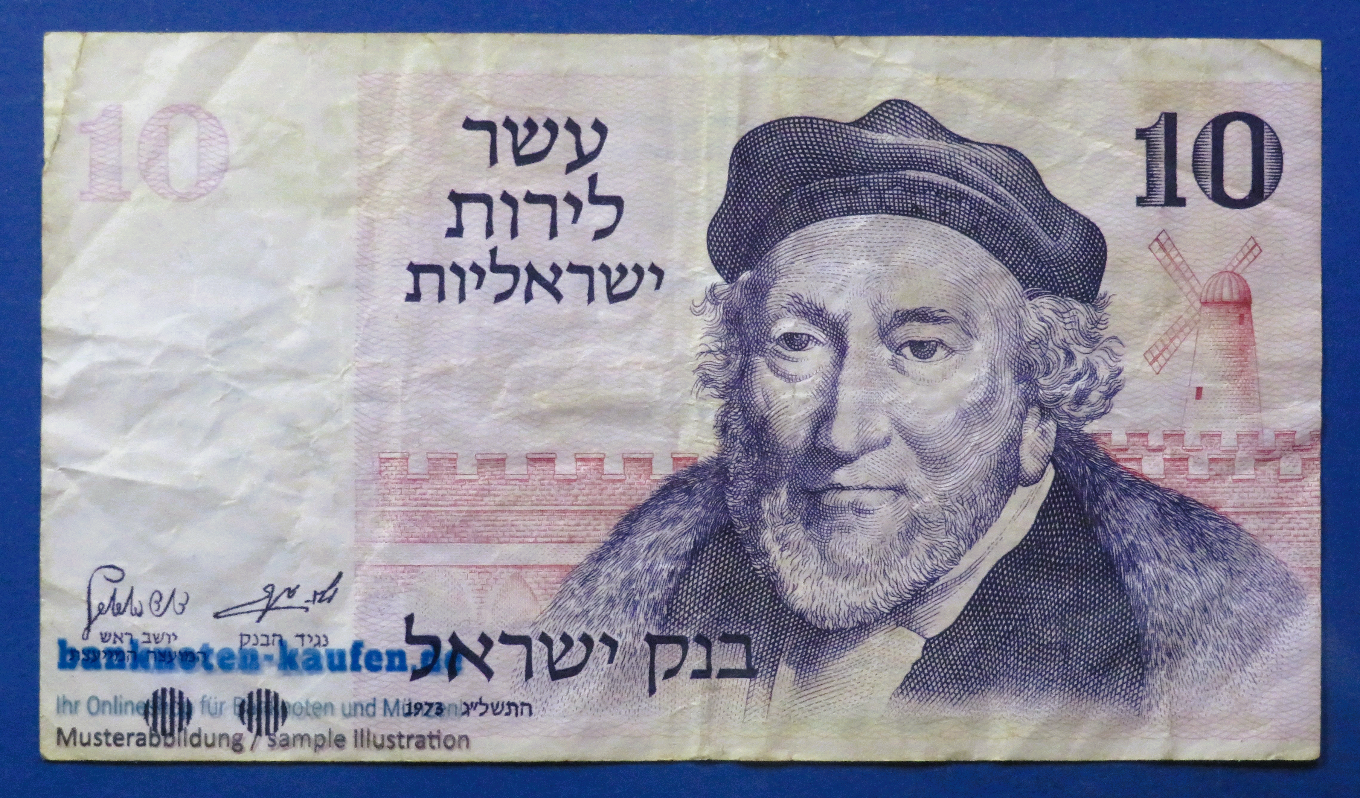 Israel, 10 Lirot, 1973, circulated (USED / F+), P-39