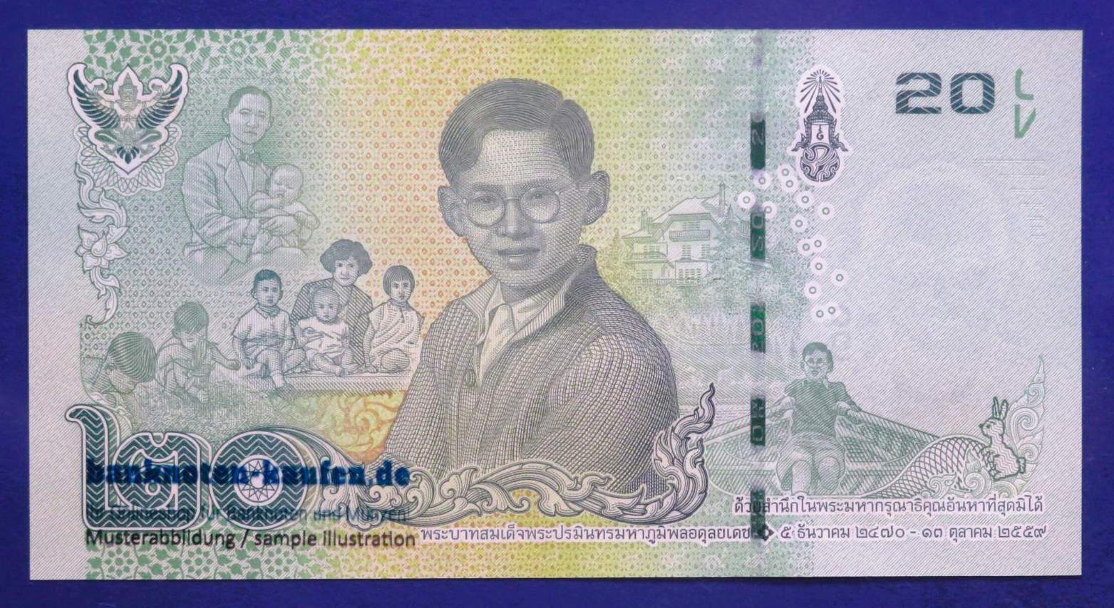 Thailand, 20 Baht, 2017ND, uncirculated (UNC), Commemorative issue, P-130