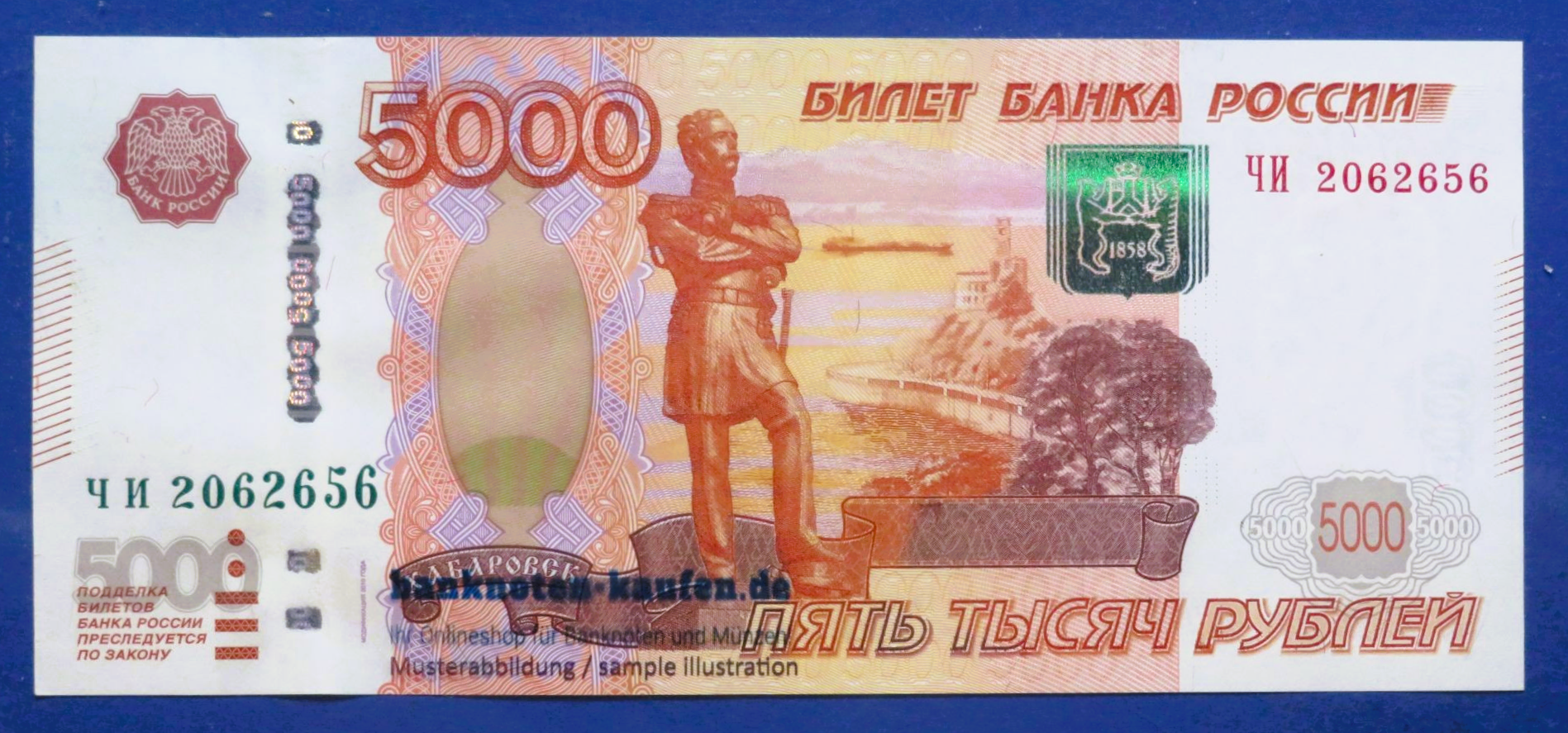 Russia - 5,000 Rubles, 1997/2010, about uncirculated (AU), P-273b