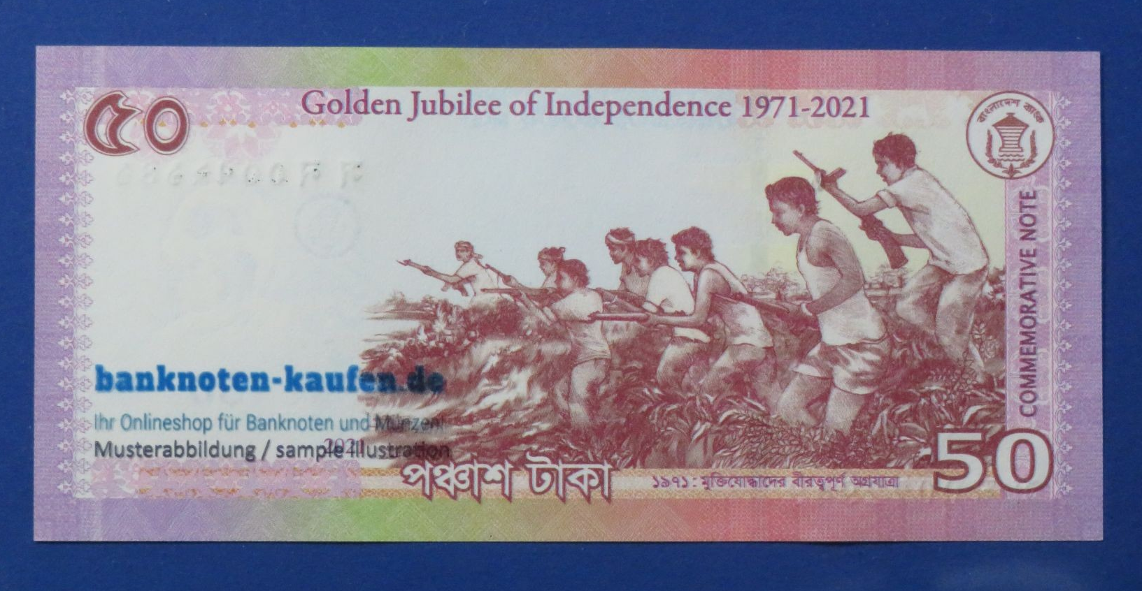 Bangladesh, 50 Taka, 2021, about uncirculated (AU), Commemorative issue