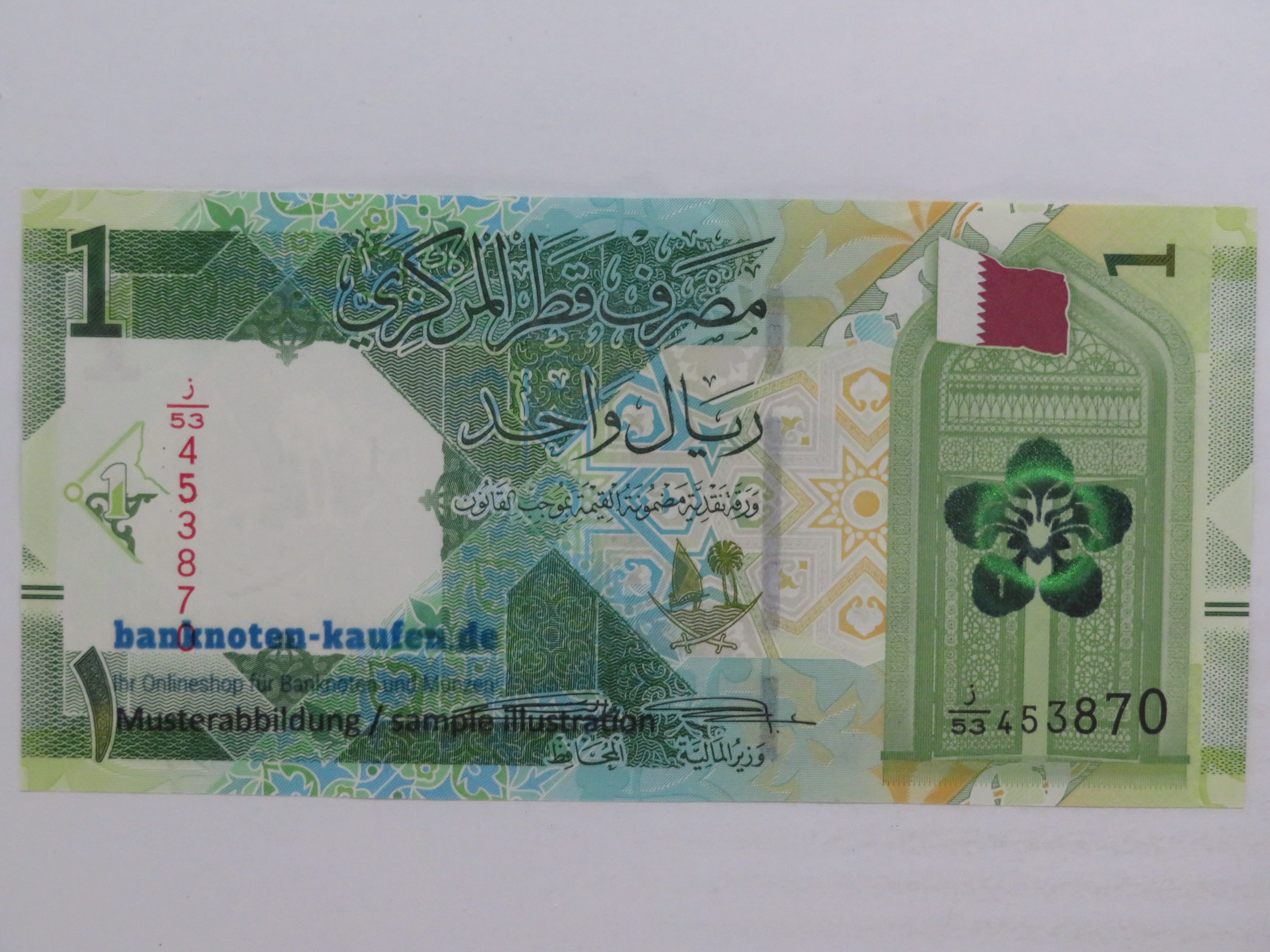 Sierra Leone - 1 Leone - UNC