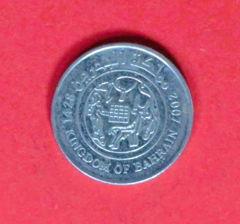 Bahrain:  25 Fils (cursive script), 2002+, circulated (used / ss) "Kingdom of Bahrain"