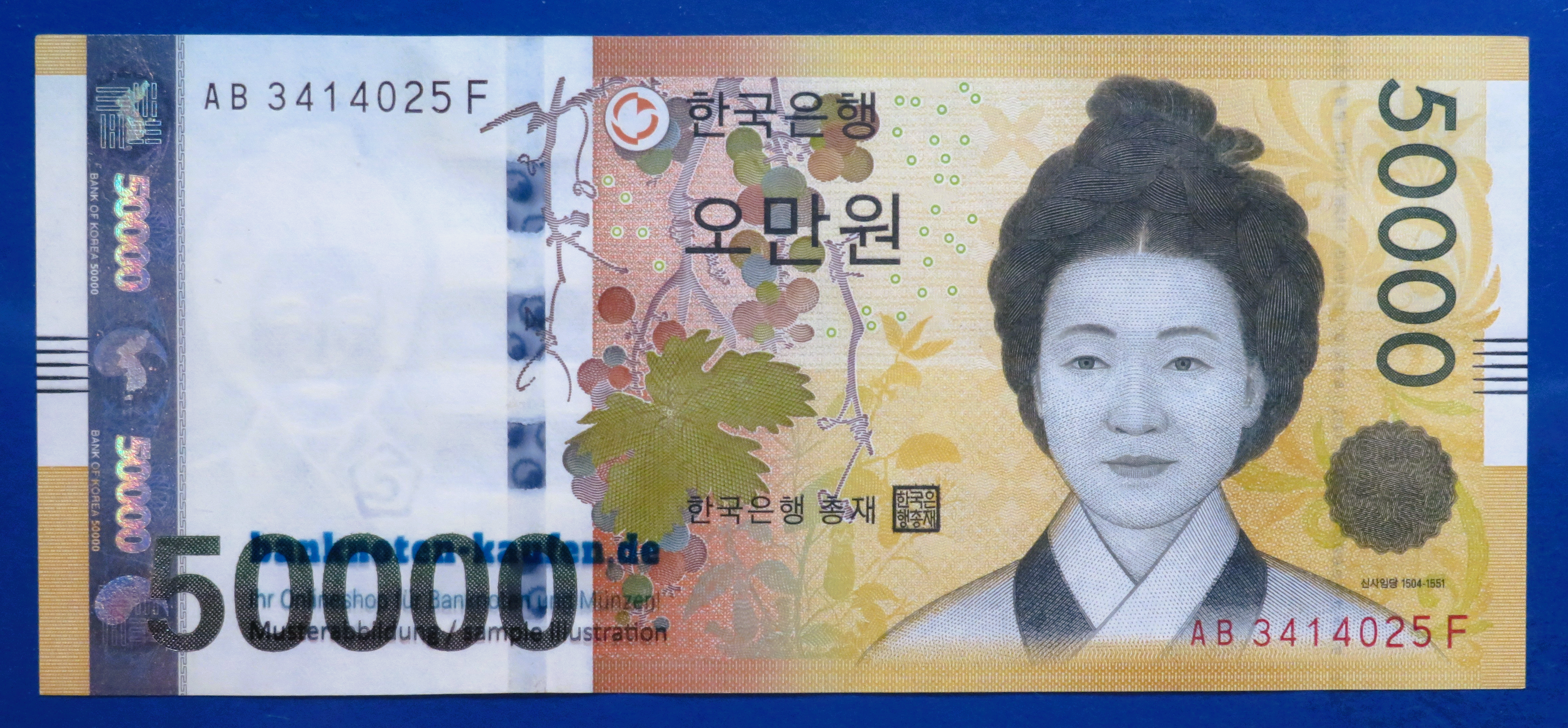 South Korea - 50,000 Won, 2009ND, circulated (USED / XF+), P-57