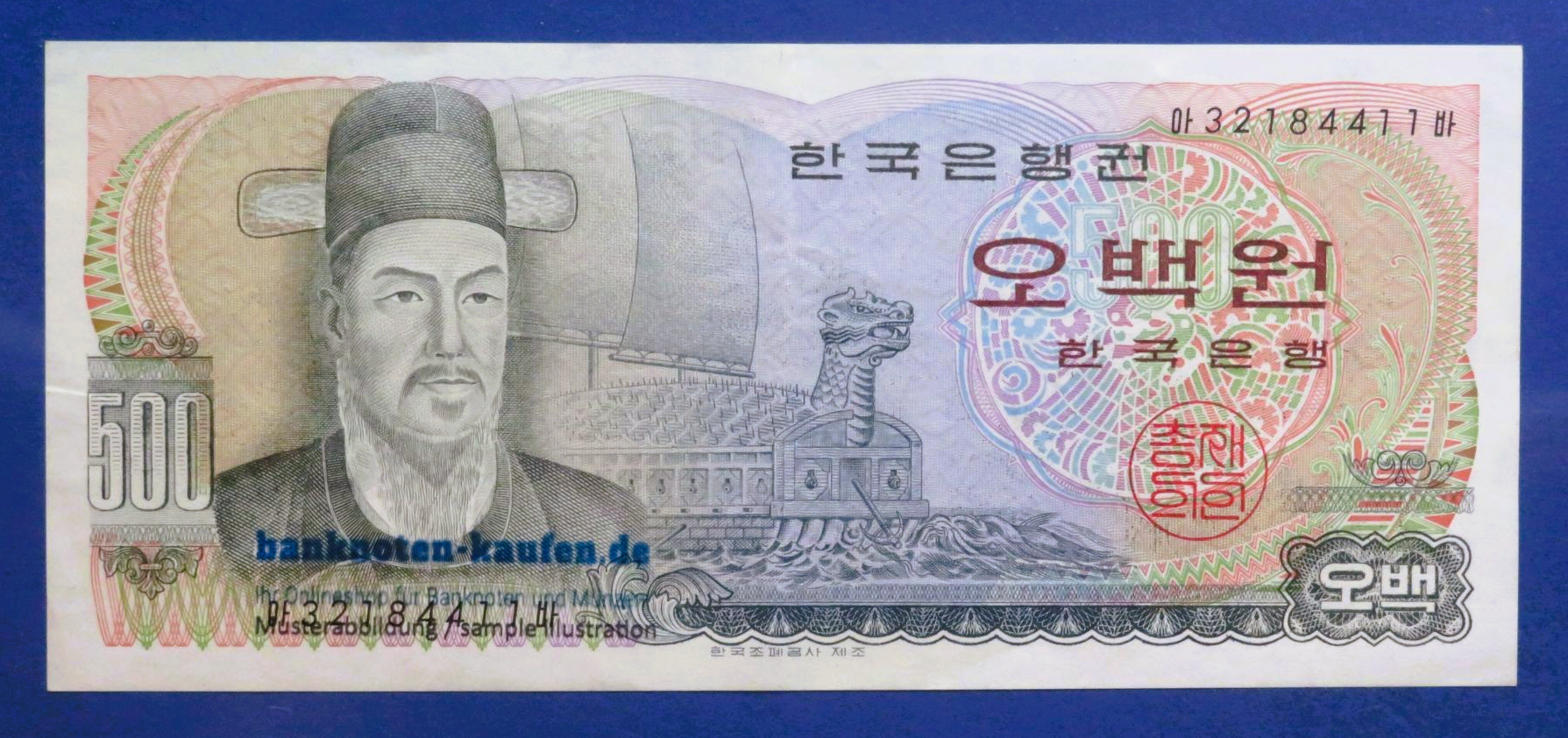South Korea, 500 Won, 1973ND, circulated (USED / XF), P-43