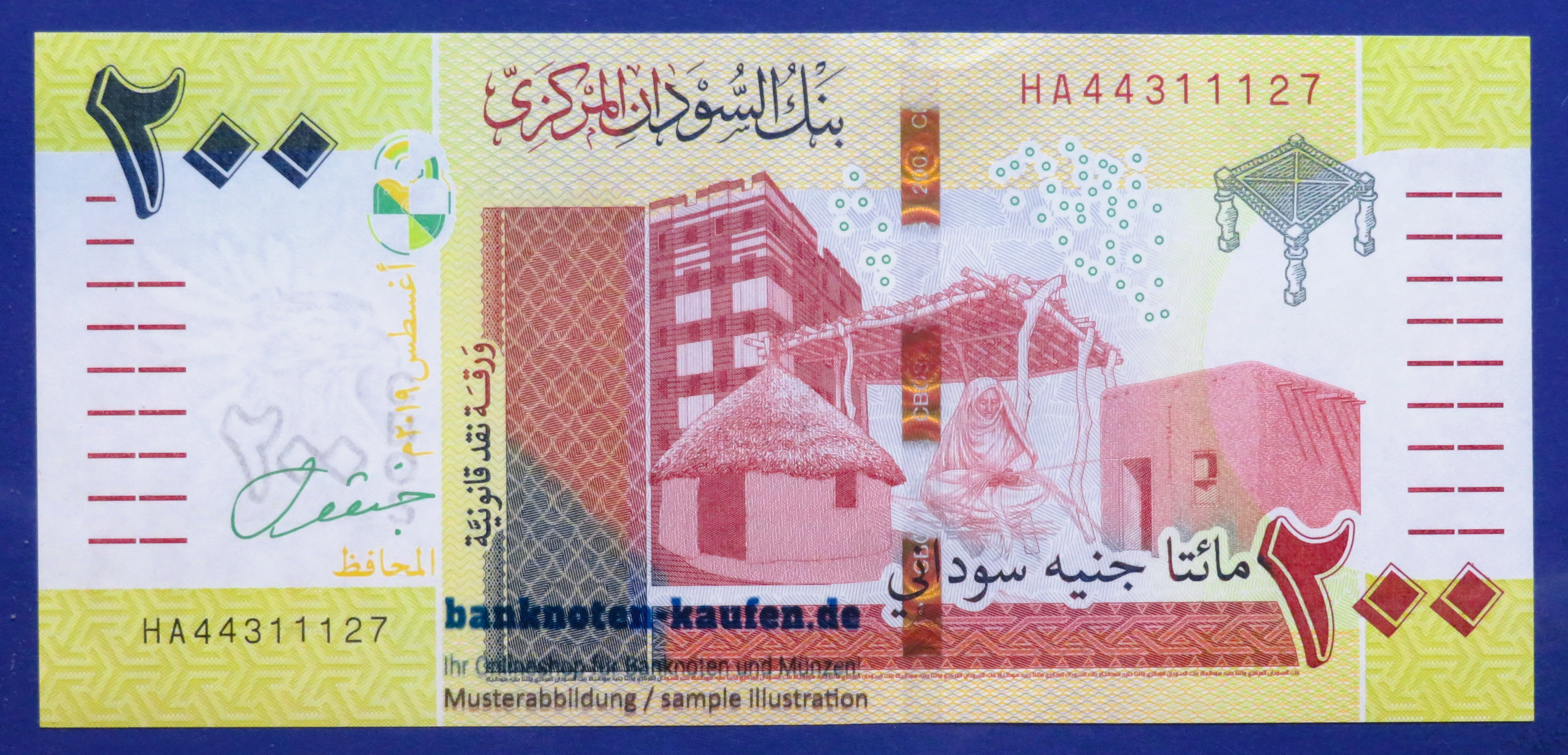 Sudan, 200 Pounds, 2019, uncirculated (UNC), P-79