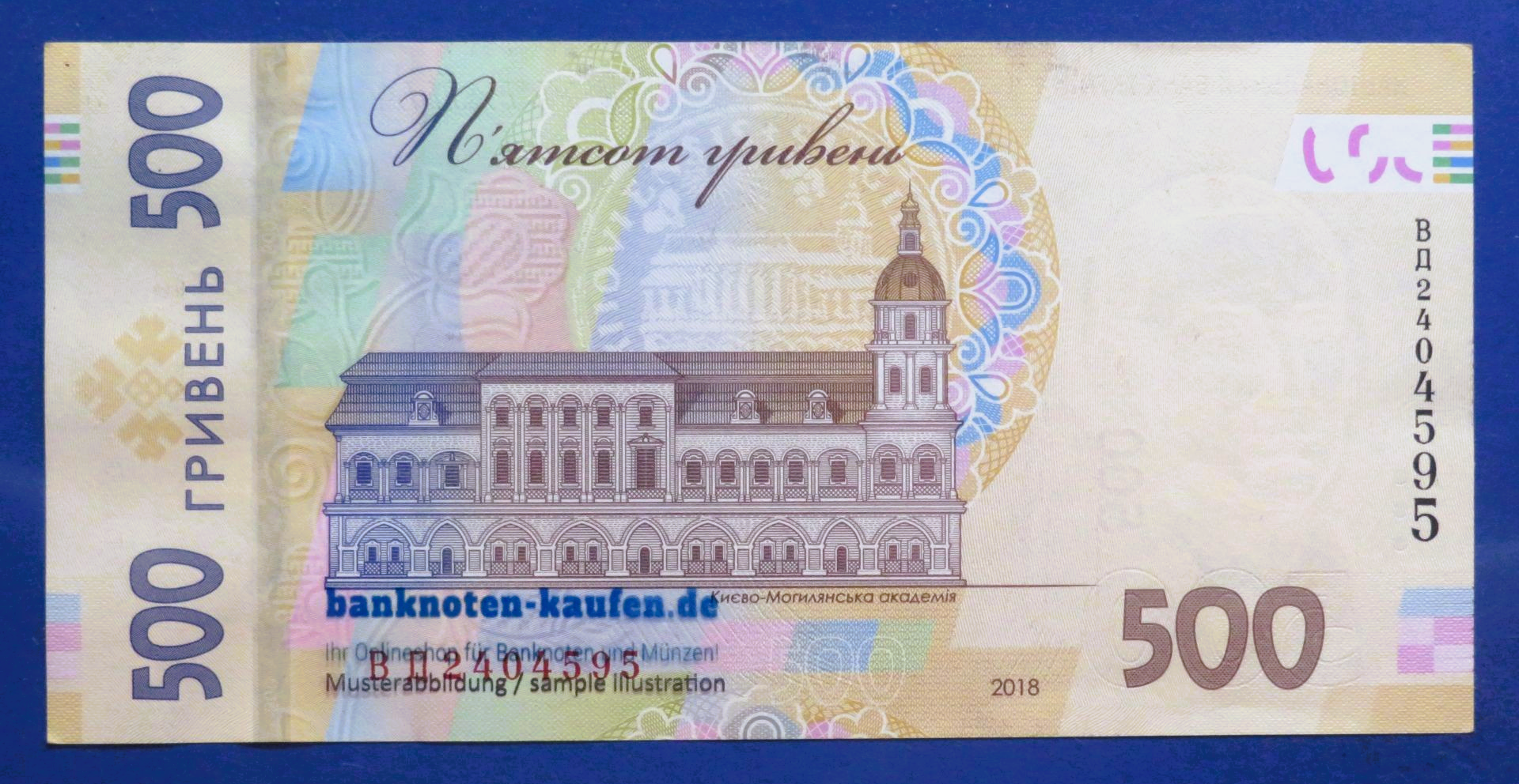 Ukraine, 500 Hryven, 2018, circulated (USED / XF), P-127b