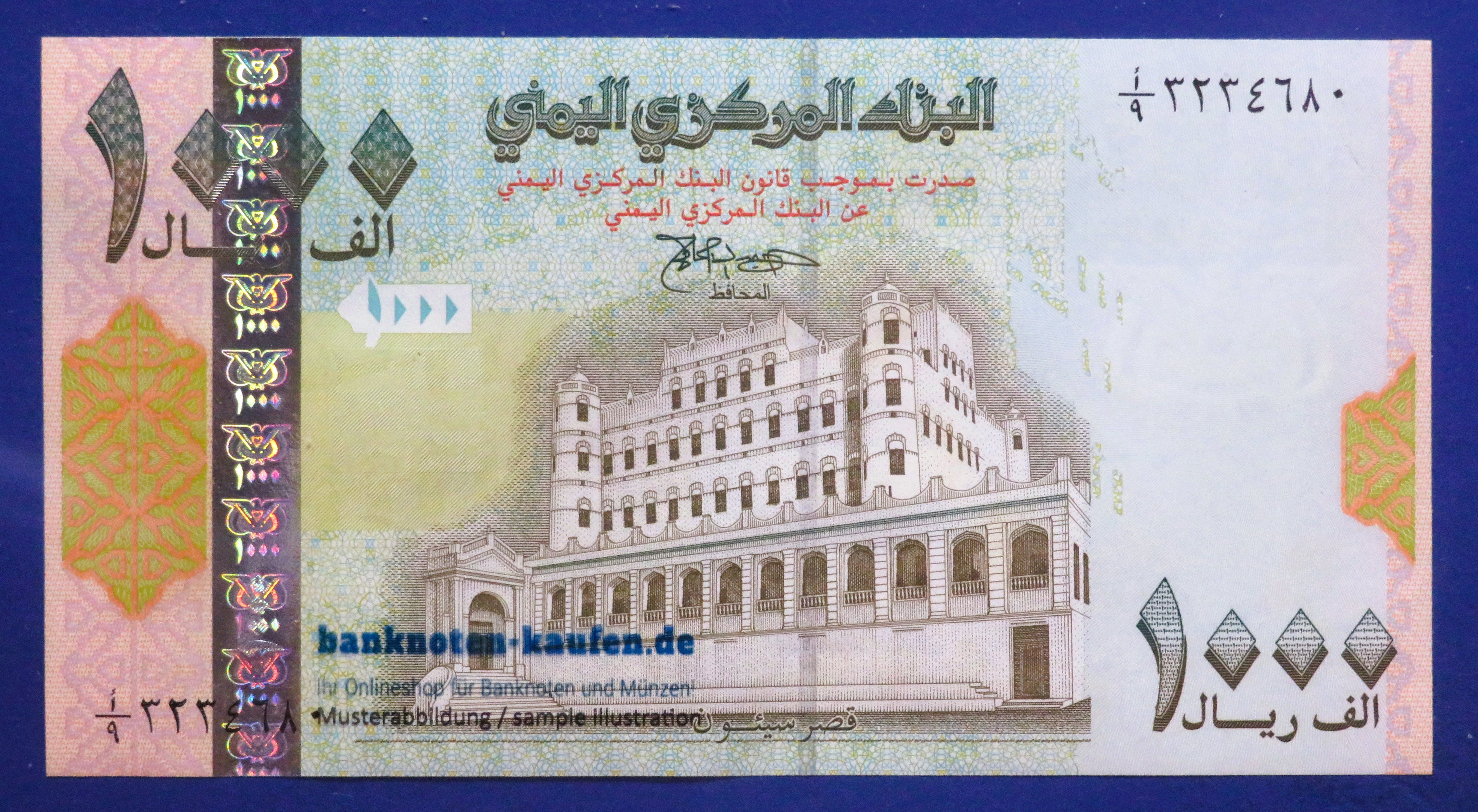 Yemen Arab Republic - 1,000 Rials, 1998, uncirculated (UNC), P-32