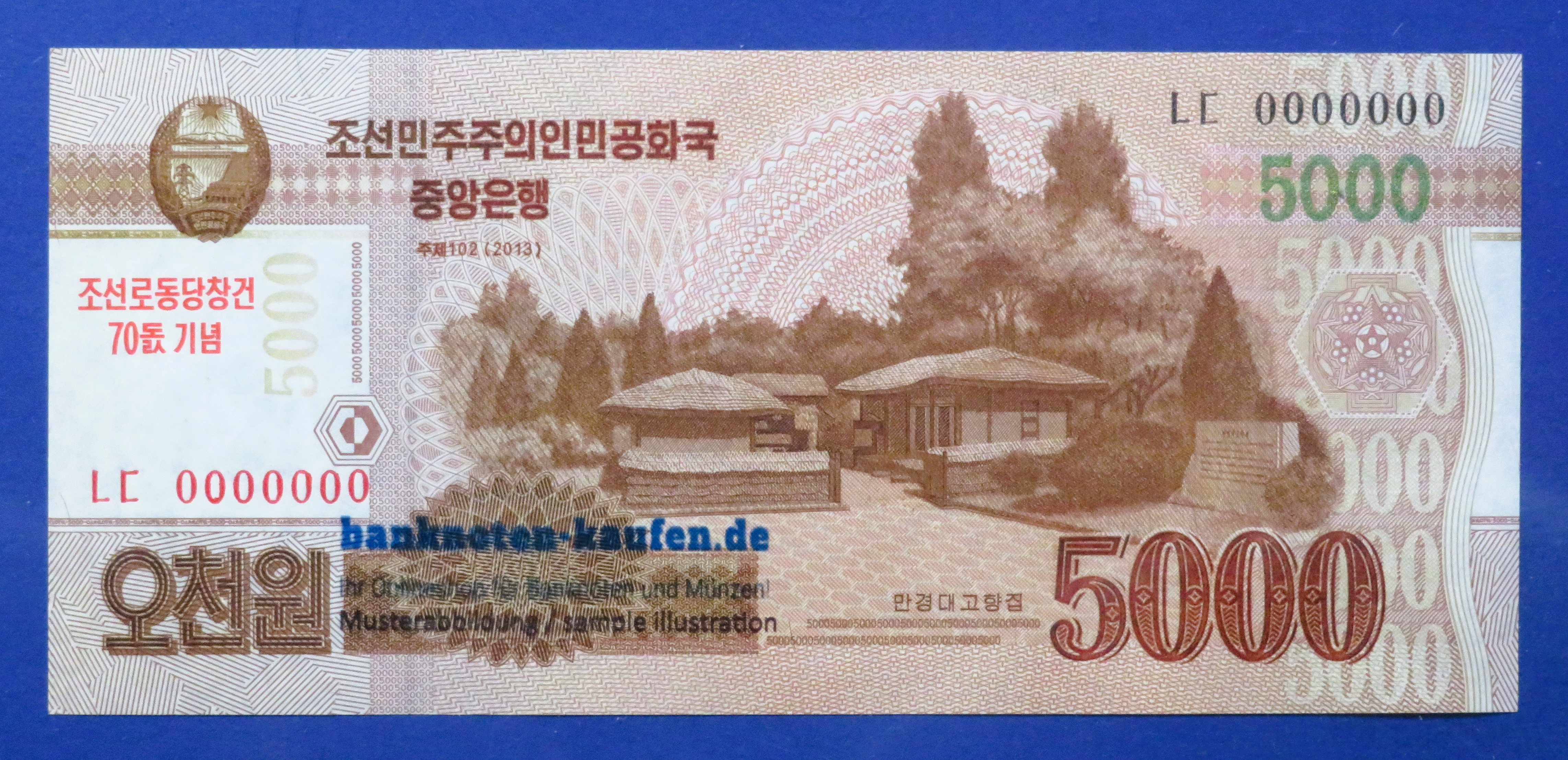 Korea, 5.000 Won, 2013, kassenfrisch (UNC), Gedenkausgabe, P-CS19 (-000-Seriennummern)