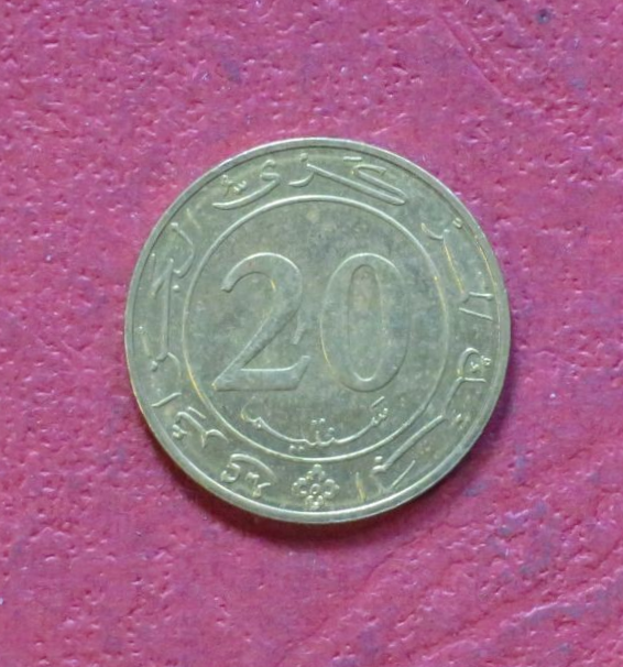 Algeria,  commemorative coin, 20 Centimes, 1987, circulated (USED / vf), #29