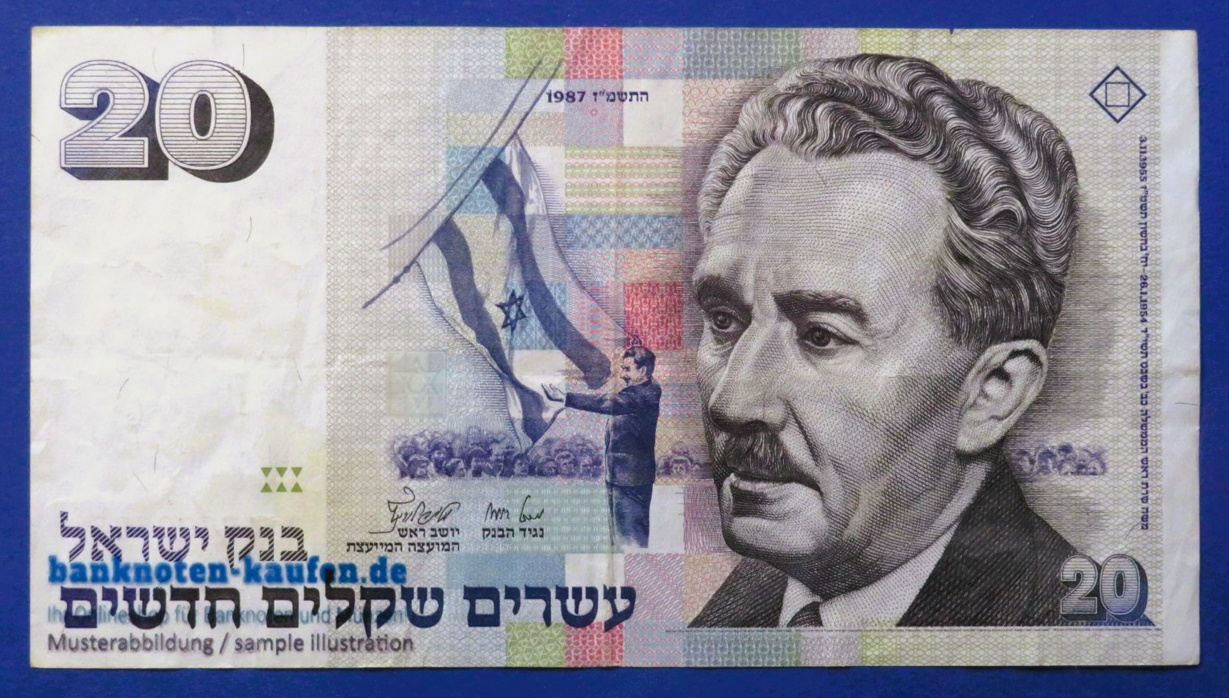 Israel, 20 New Sheqalim, 1987, circulated (USED / VF), P-54a