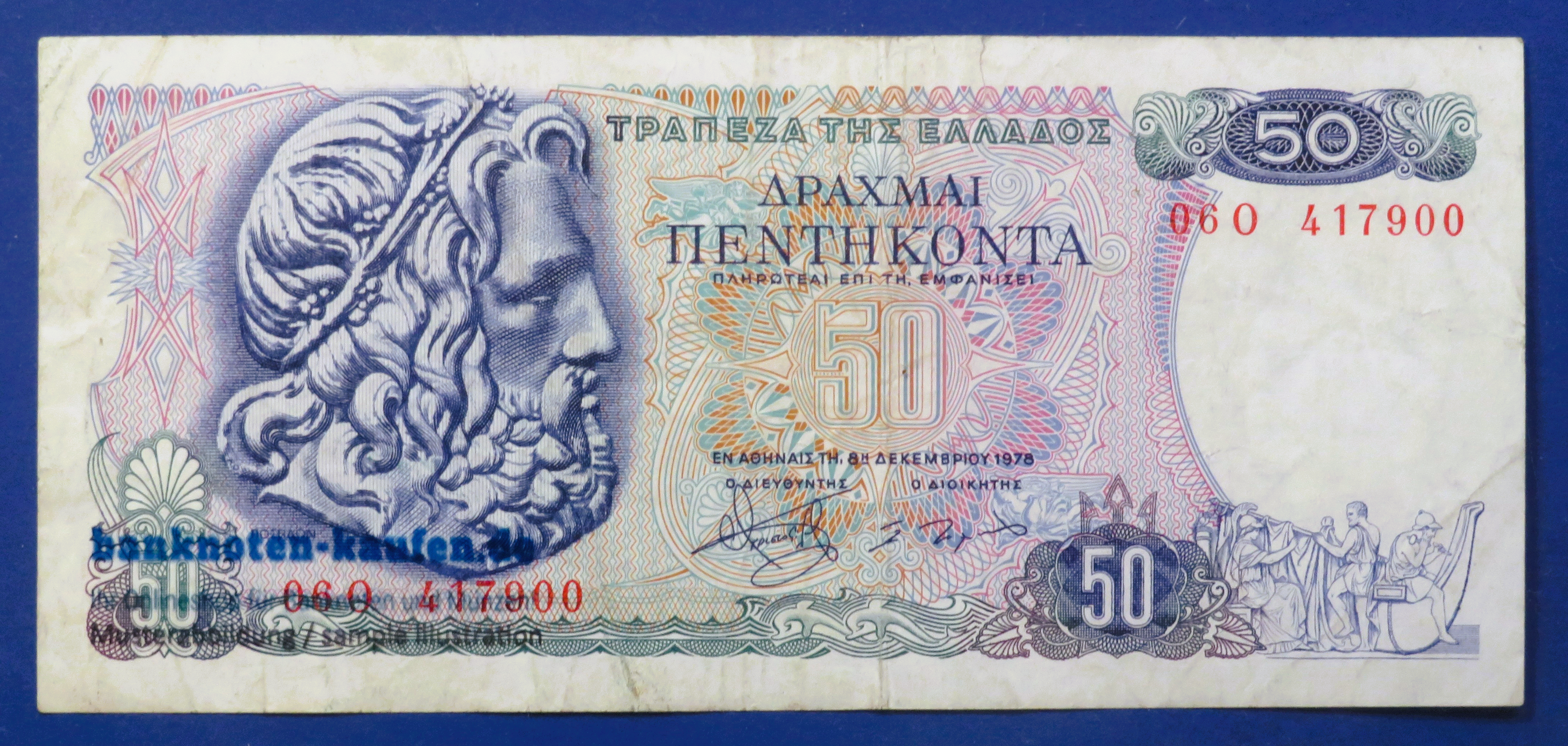 Greece, 50 Drachmai, 1978, circulated (USED / F), P-199