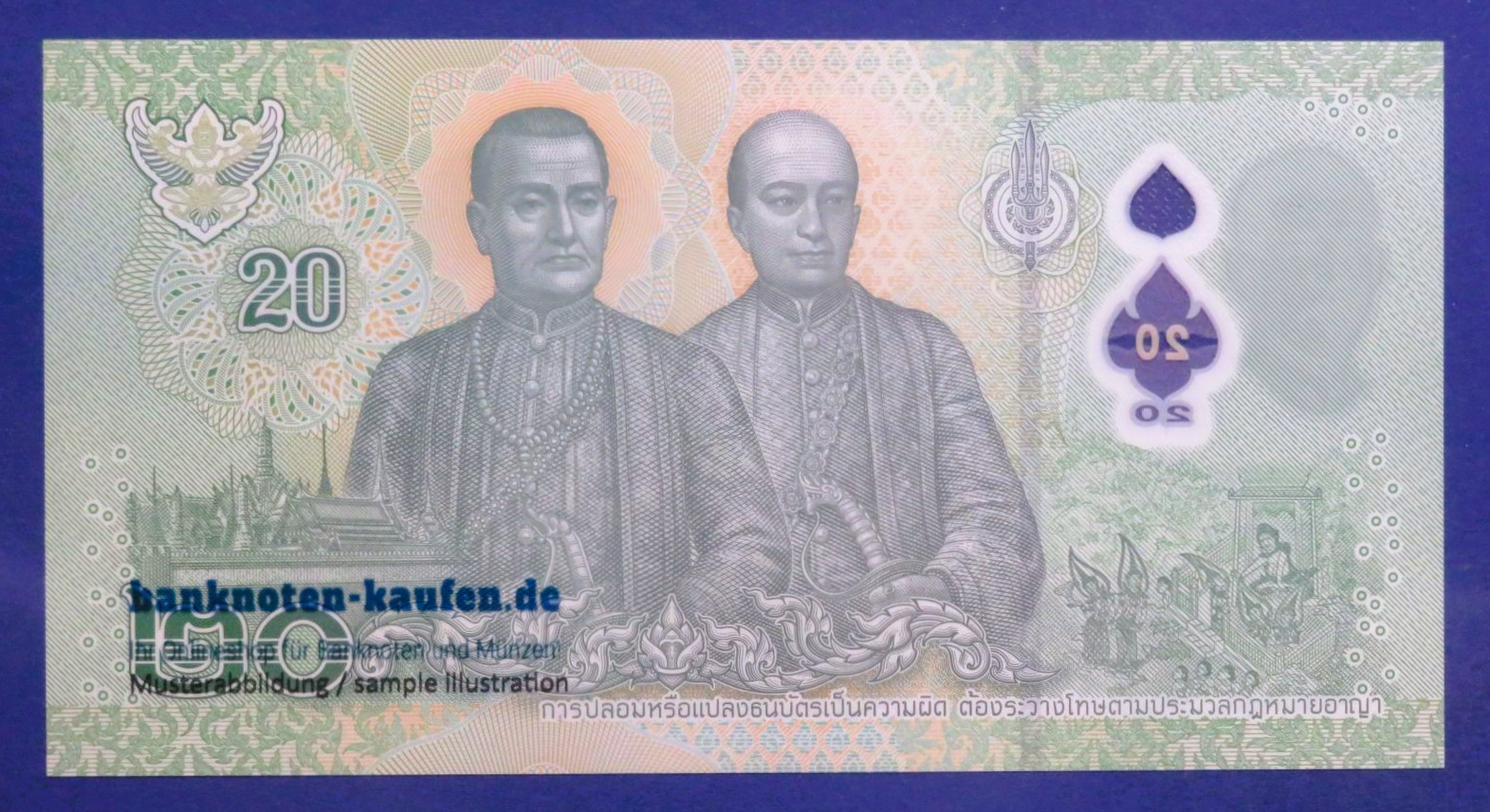 Thailand, 20 Baht, 2022ND, uncirculated (UNC), Polymer, P-142a
