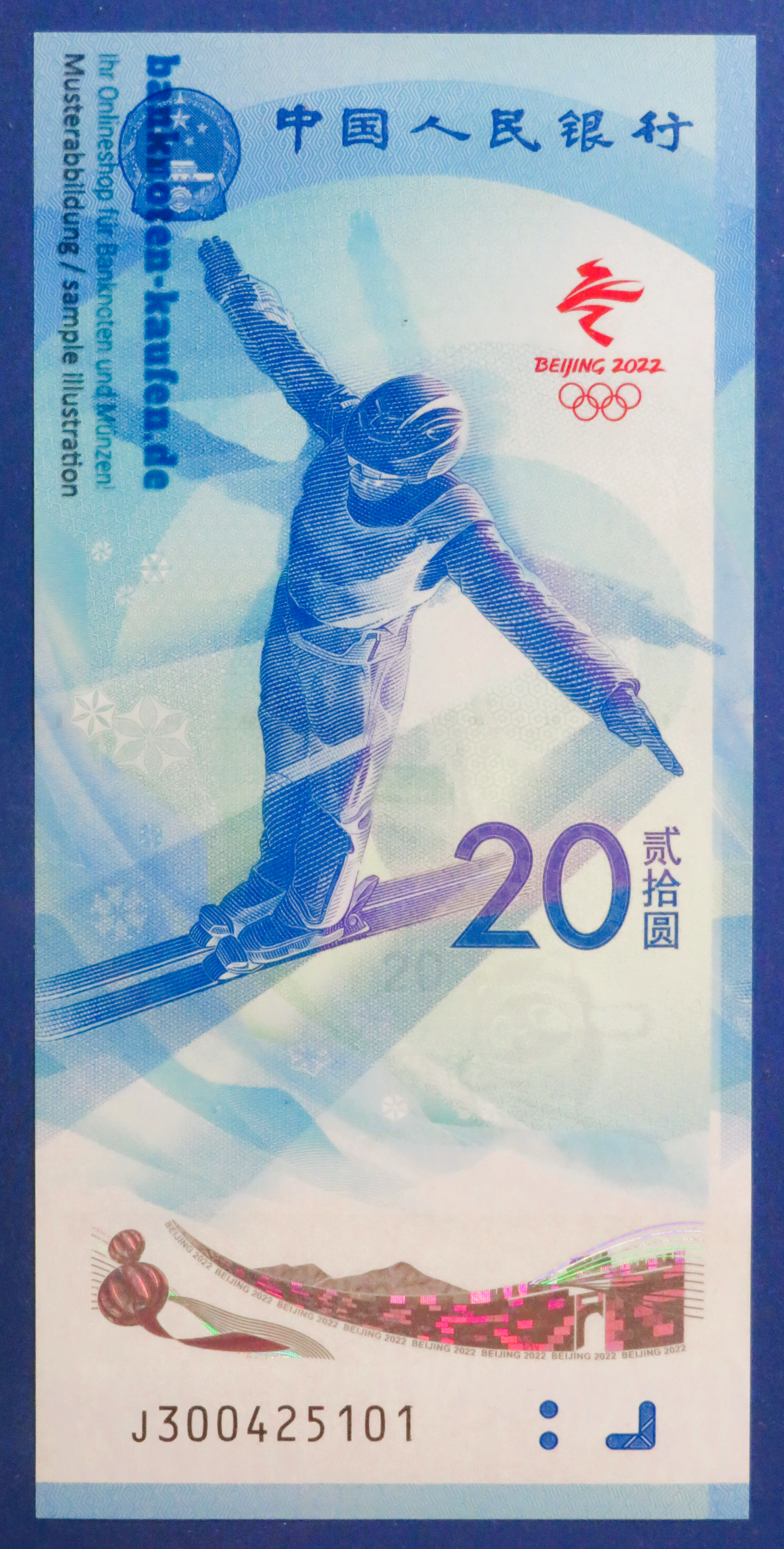 China PR, 20 Yüan, 2022,  uncirculated (UNC), Commemorative issue