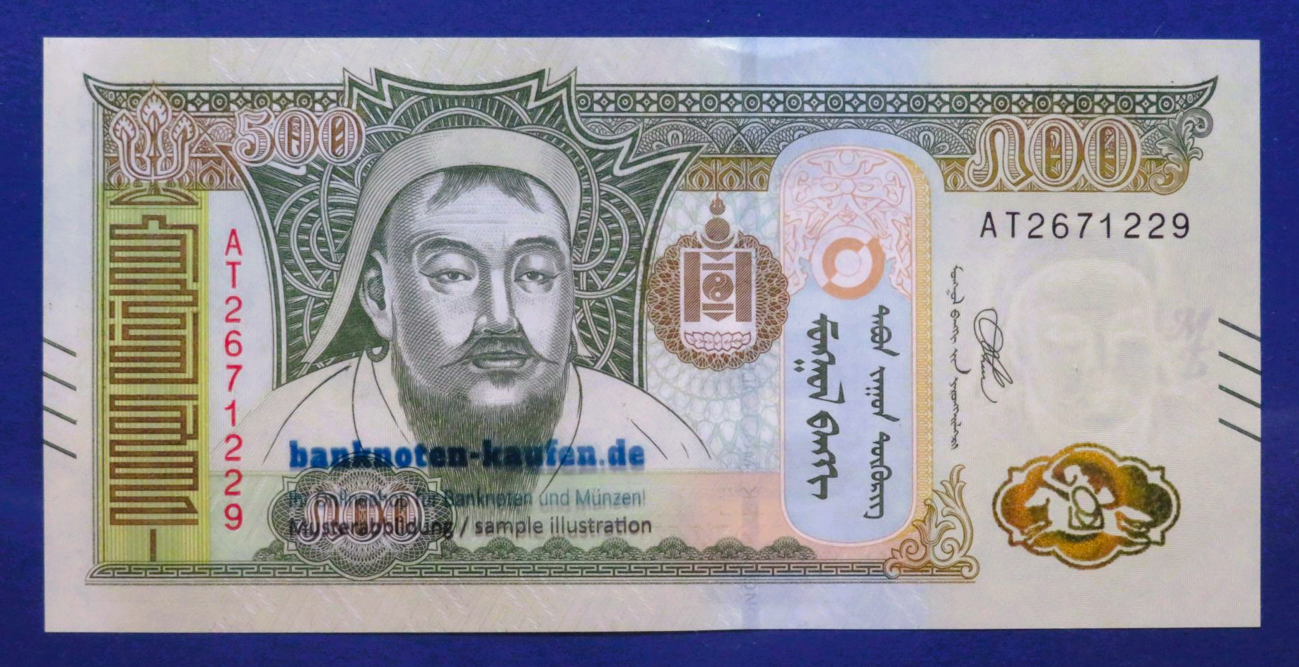 Mongolia, 500 Tugrik, 2020, uncirculated (UNC), P-74a