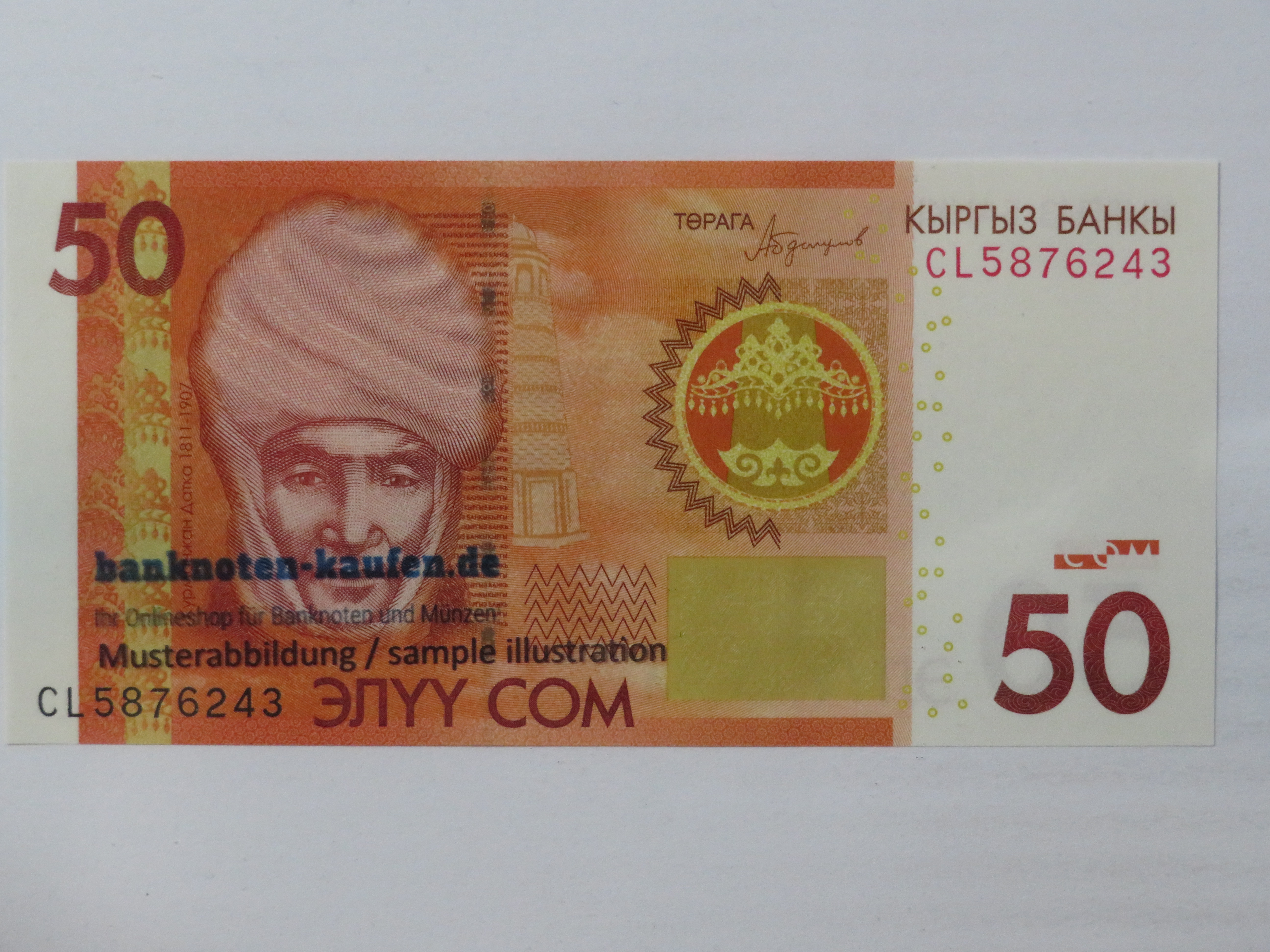 China - 5 Yüan - UNC