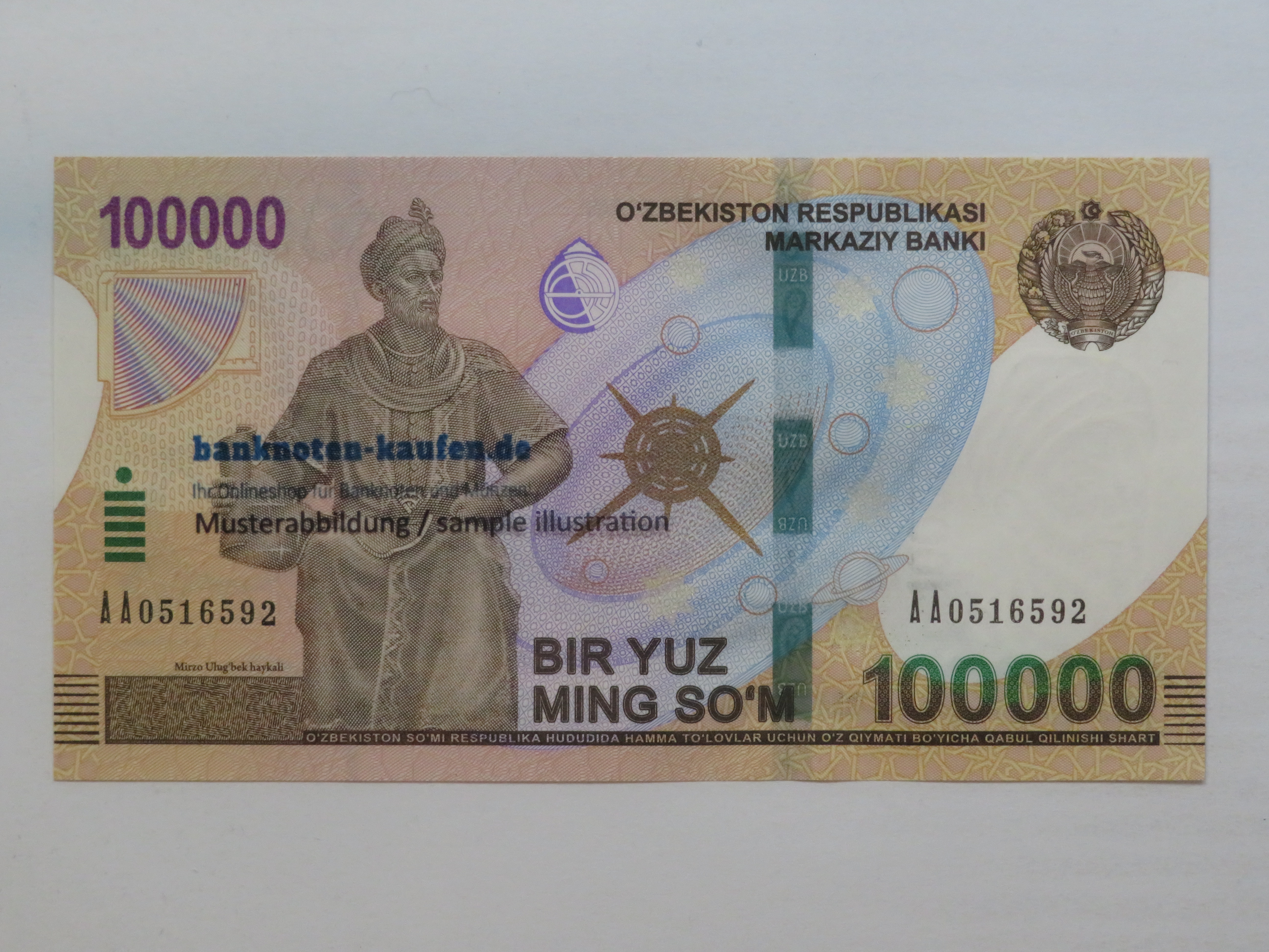 Sierra Leone - 1 Leone - UNC