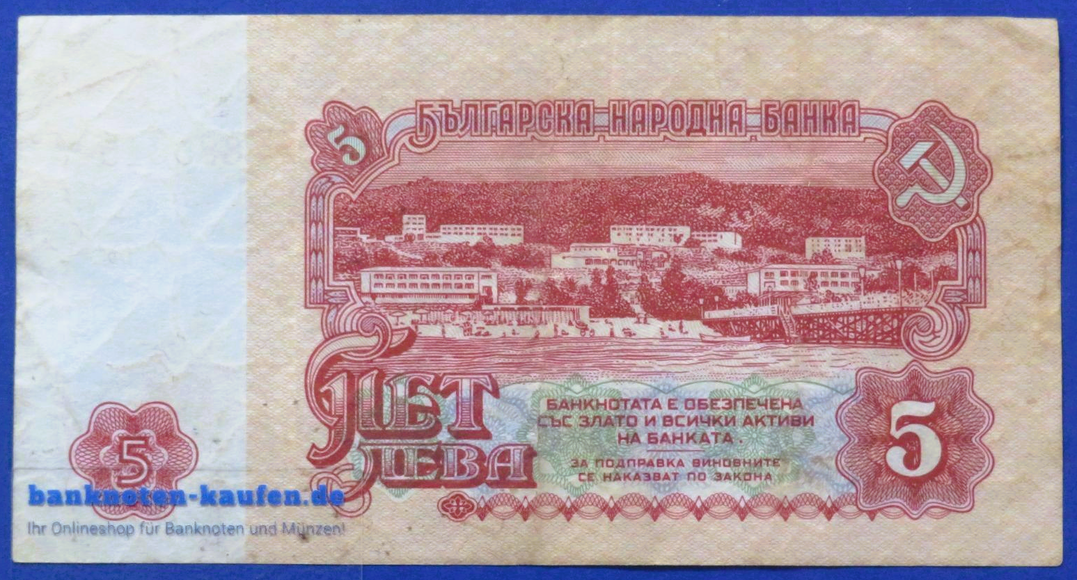 Bulgarien, 5 Lewa, 1962, gebraucht (USED / VF), P-90a