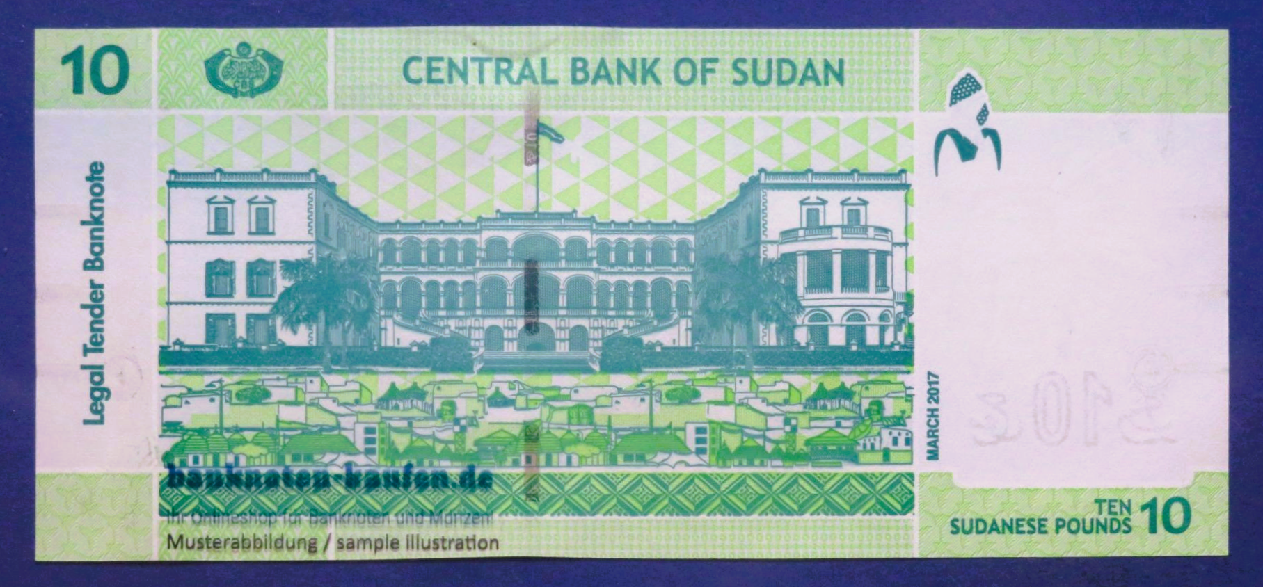 Sudan, 10 Pounds, 2017, kassenfrisch (UNC), P-73c
