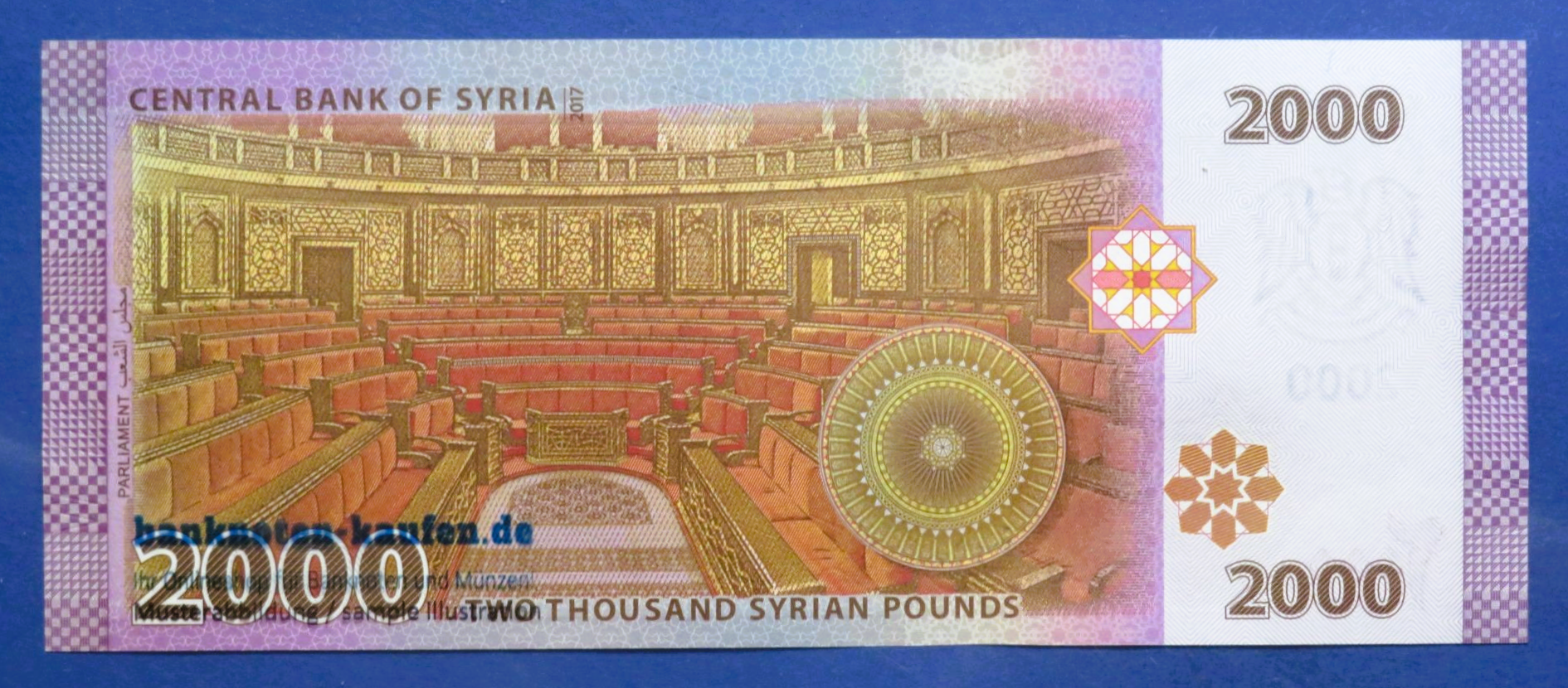 Arabia - 2,000 Pounds, 2018, uncirculated (UNC), P-117c