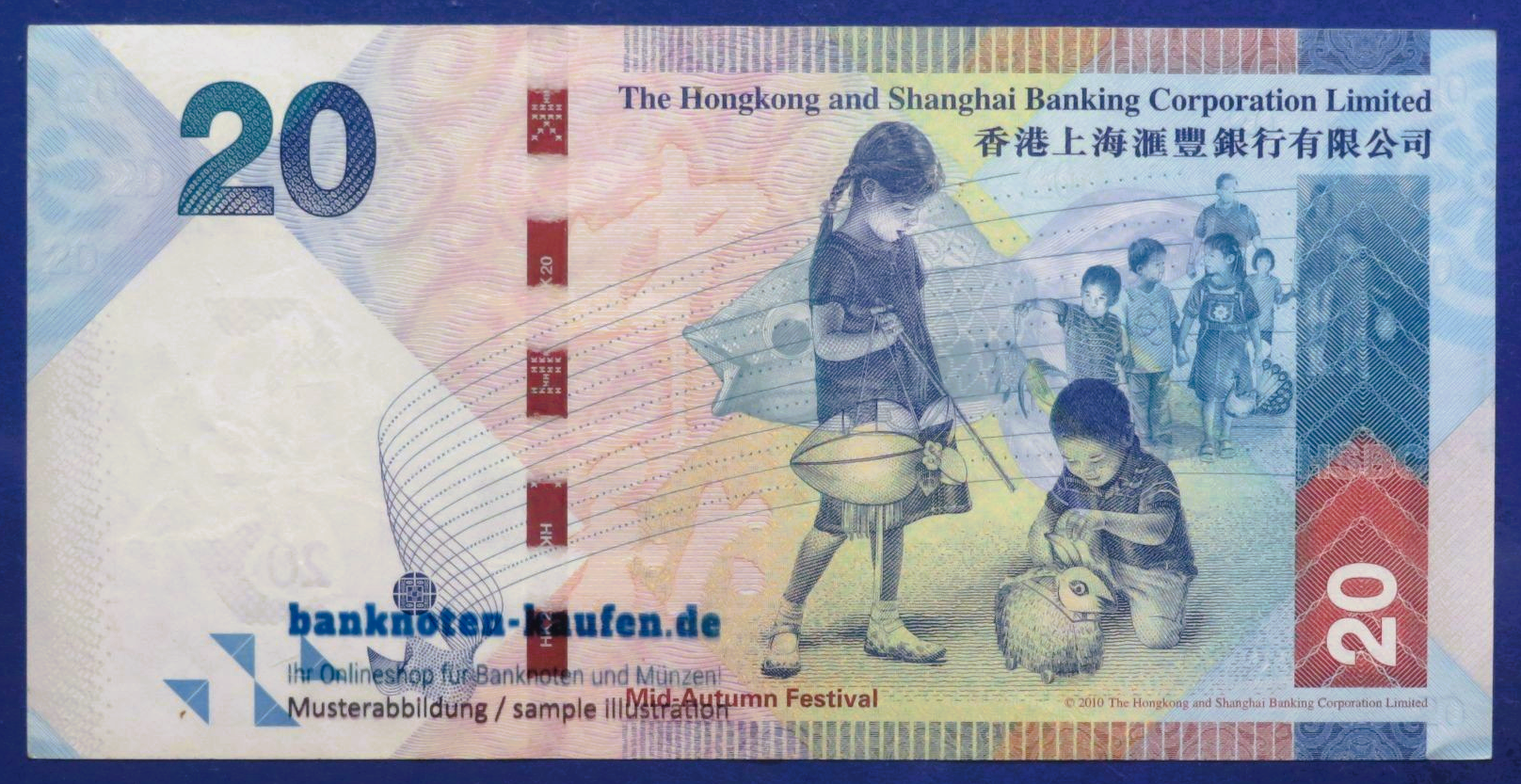 Hongkong, 20 Dollars, 2014, circulated (USED / VF), P-212d  (HSBC)