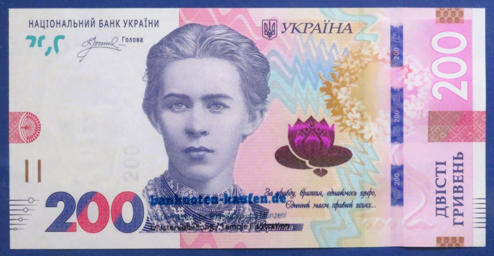 Ukraine, 200 Hryven, 2026, uncirculated (UNC), Commemorative issue, P-new