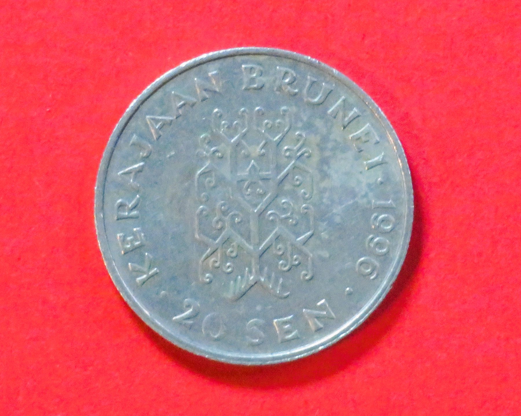 Brunei: 20 Sen, 1993-2013, gebraucht (used / ss)