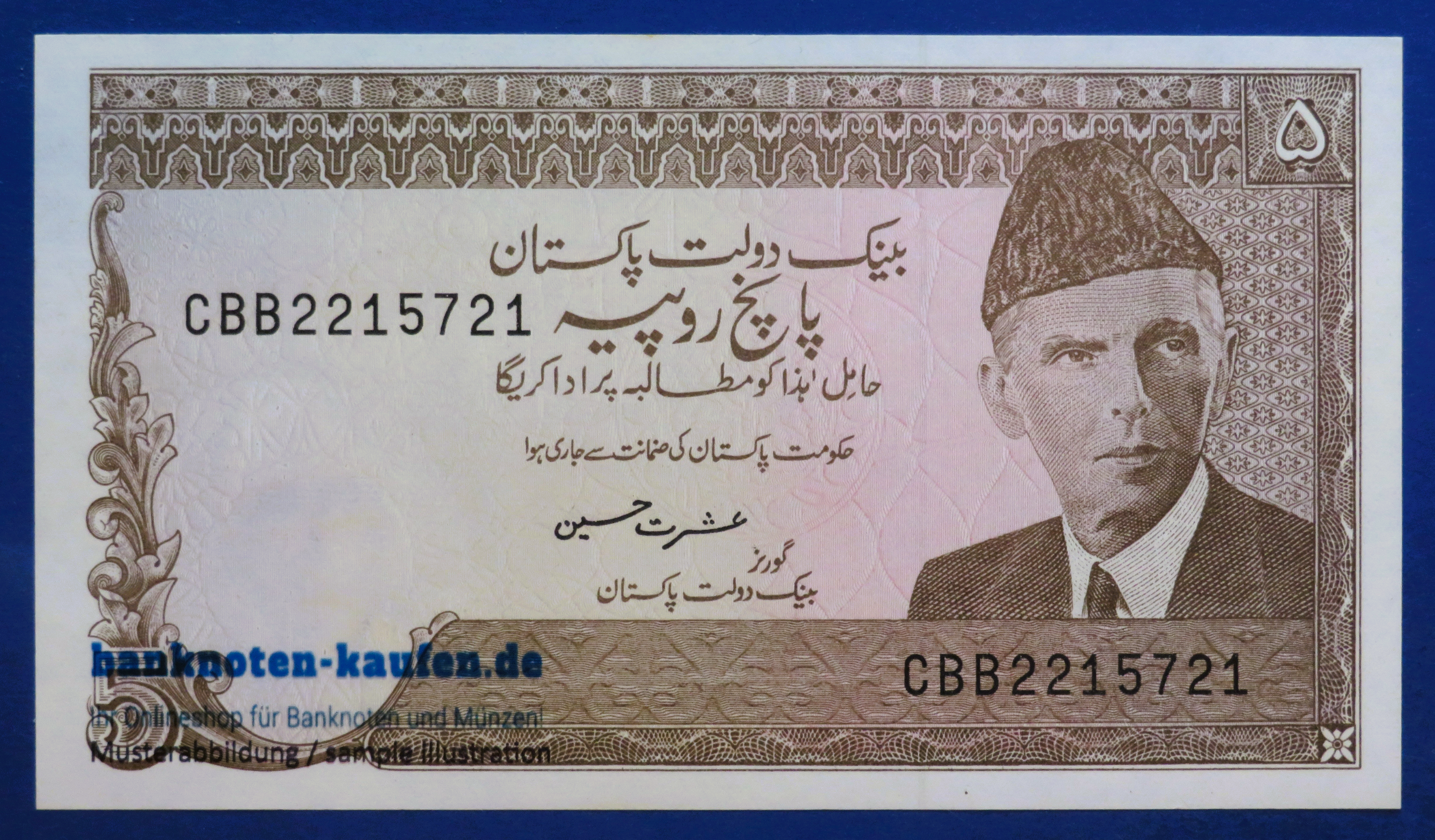 Pakistan, 5 Rupees, ND (1983-84), uncirculated (UNC), P-38