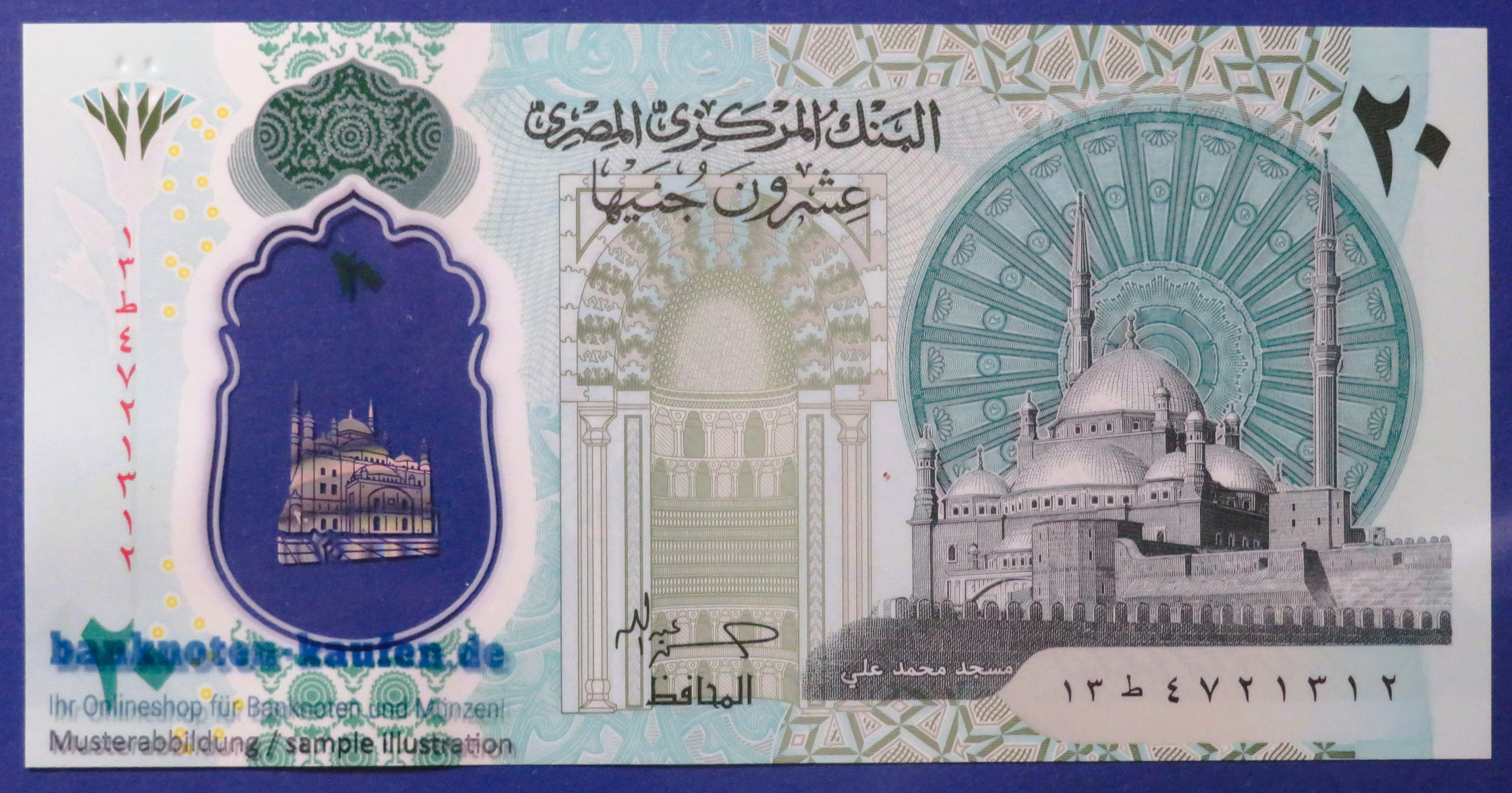 Egypt, 20 Pounds, 2023ND, uncirculated (UNC), Polymer